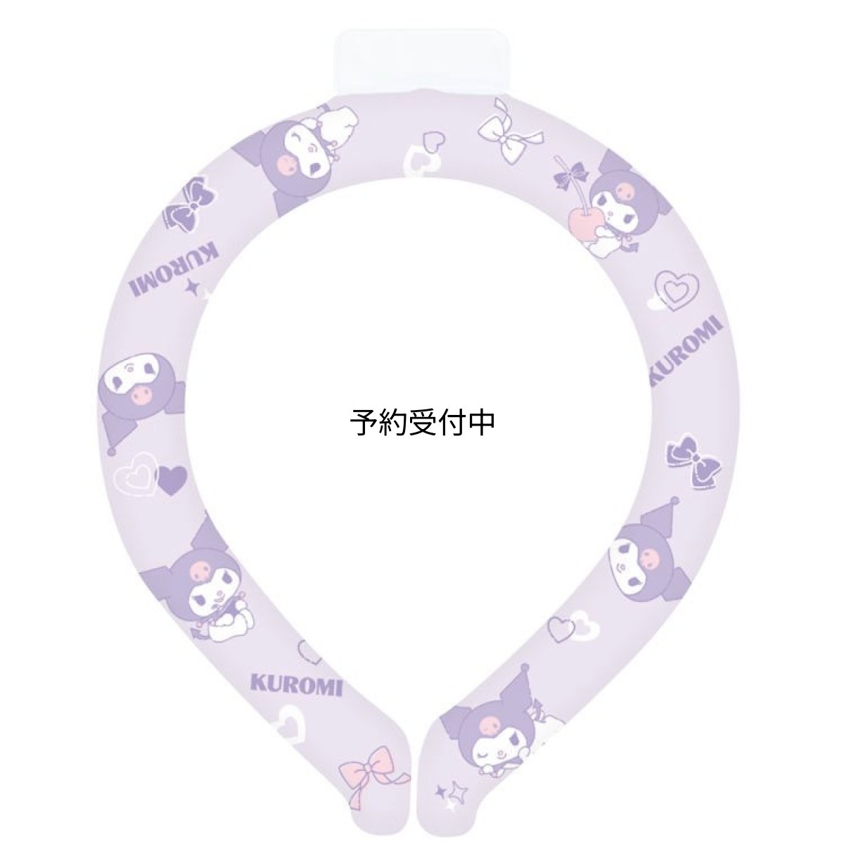 画像1: カミオジャパン クロミ ＩＣＥ ＬＯＯＰ Ｍサイズ アイスループ ネック冷却 ネッククール 熱中症対策 暑さ対策 サマーアイテム ０７５７９４ (1)