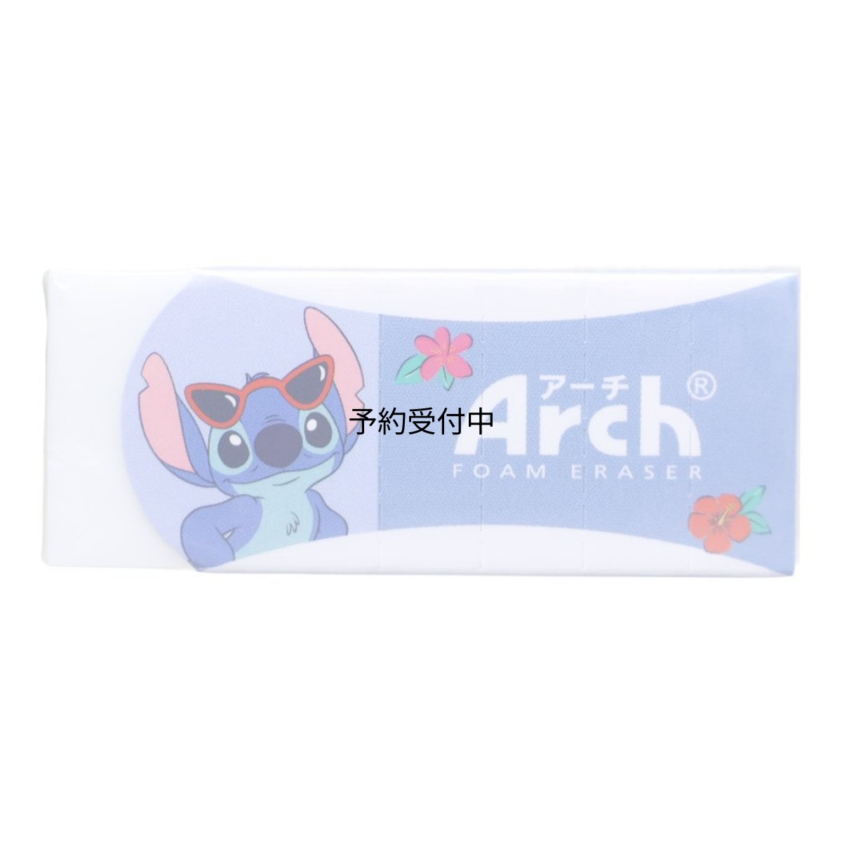 画像1: リロ＆スティッチけしごむＡｒｃｈ消しゴムディズニー (1)