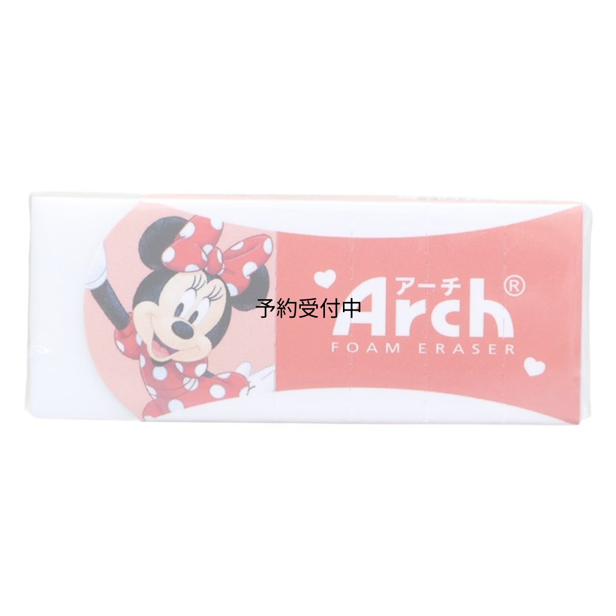 画像1: ミニーマウスけしごむＡｒｃｈ消しゴムディズニー (1)