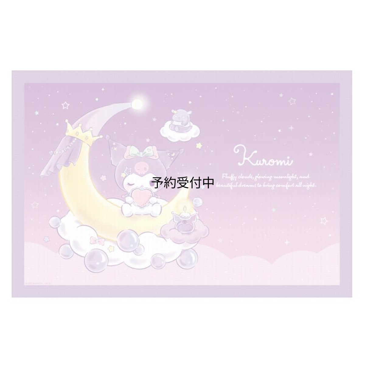 画像1: カミオジャパン クロミ レジャーシート Ｓｗｅｅｔ Ｄｒｅａｍ 敷物 しきもの 公園 外出 ０７７１０１ (1)
