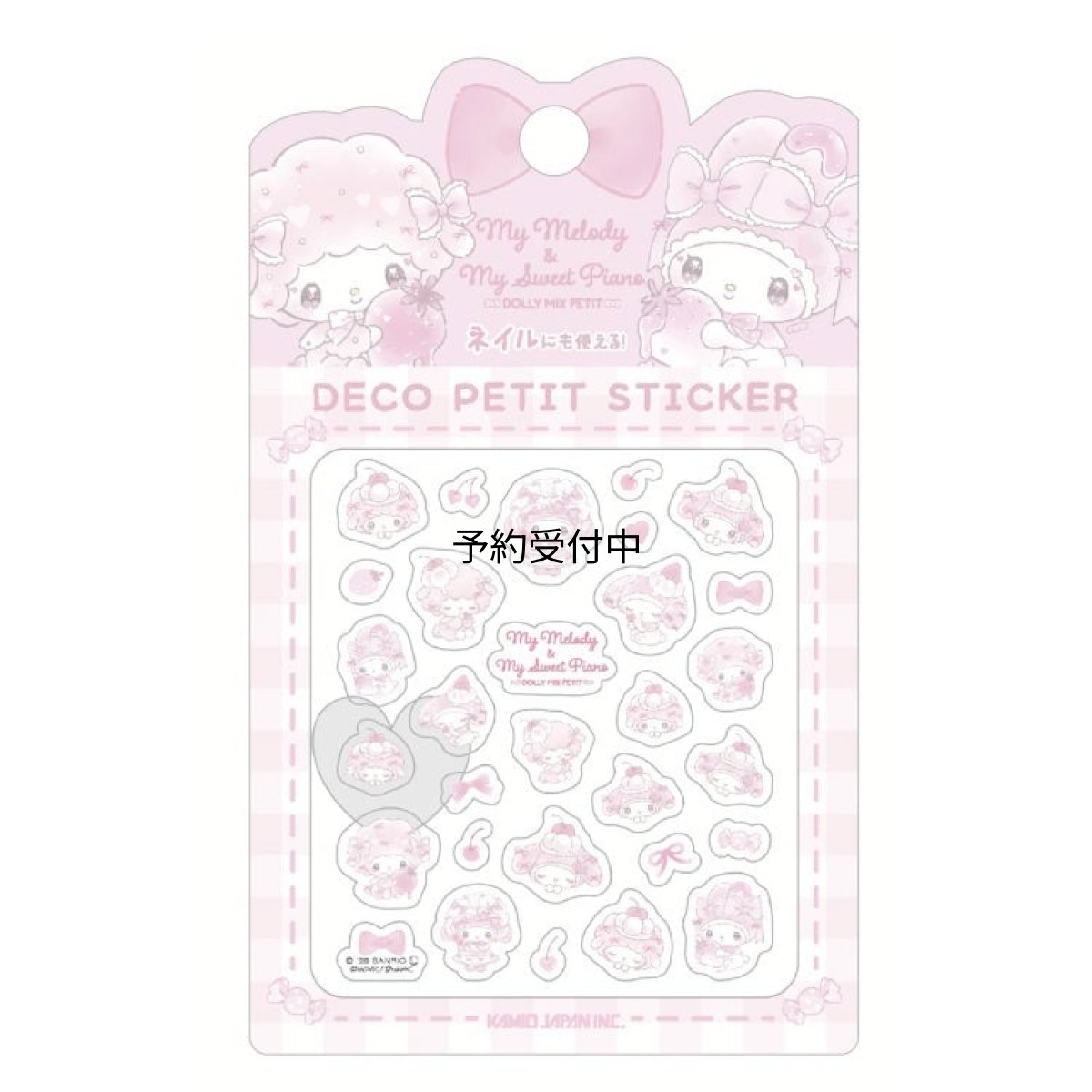 画像1: カミオジャパン マイメロディ＆マイスウィートピアノ デコプチステッカー シール ネイルシール デコ デコレーション ネイルデコ ワンポイント どーりーみっくす・プチ ０７７２２４ (1)