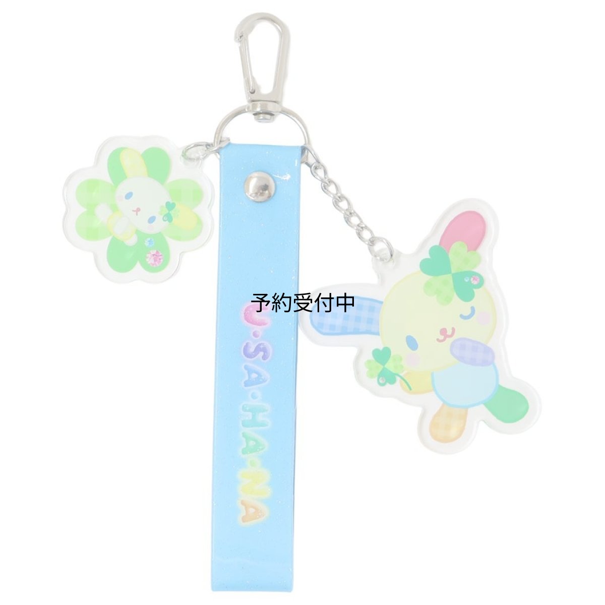 画像1: カミオジャパン ウサハナキーホルダーラメタグキーホルダー Ｈａｐｐｙ Ｃｌｏｖｅｒ Ｄａｙｓ サンリオ (1)