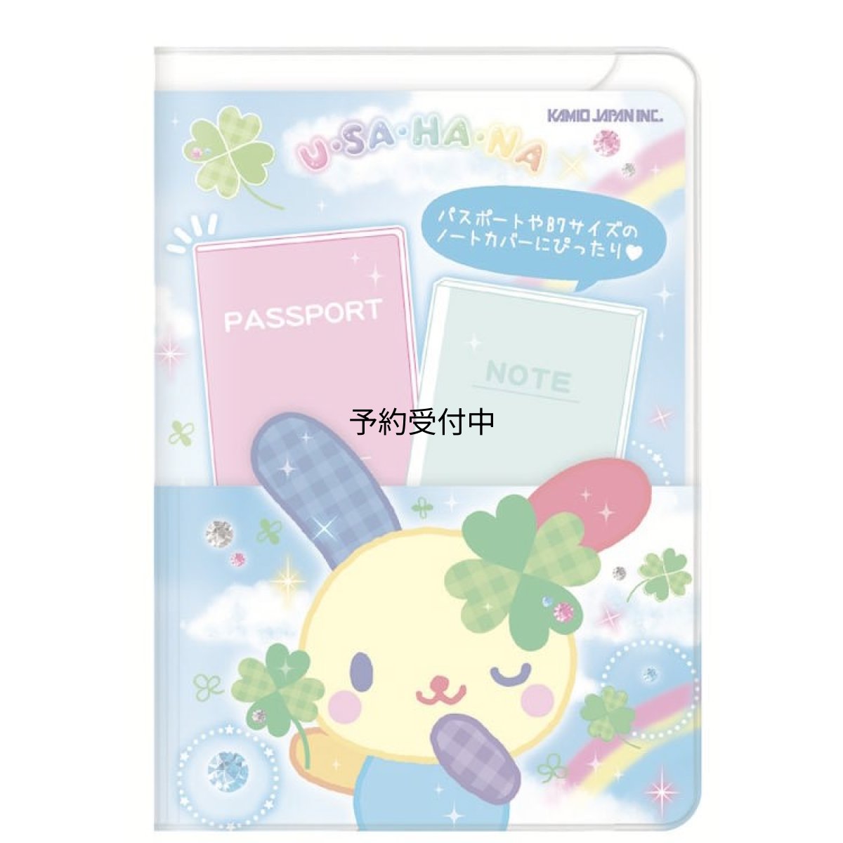 画像1: カミオジャパン ウサハナ Ｂ７ステーショナリーマルチケース Ｈａｐｐｙ Ｃｌｏｖｅｒ Ｄａｙｓ パスポートケース 母子手帳ケース 通帳ケース ファイル ０７７４５３ (1)