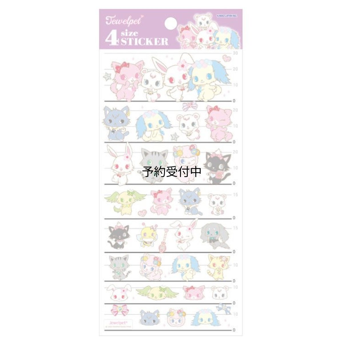 画像1: カミオジャパン ４ｓｉｚｅステッカー ジュエルペット シール (1)