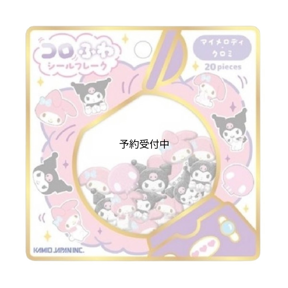 画像1: コロふわシールフレークマイメロディ・クロミ立体 フロッキー加工 ３０７７８３ (1)