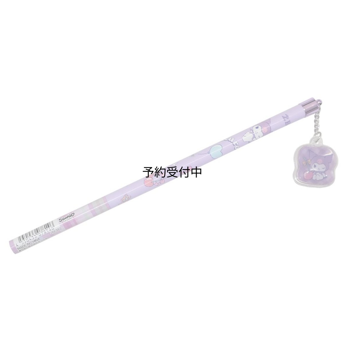 画像1: クロミ鉛筆ドロップチャームえんぴつ ２Ｂ ワンダフルワールド サンリオ (1)