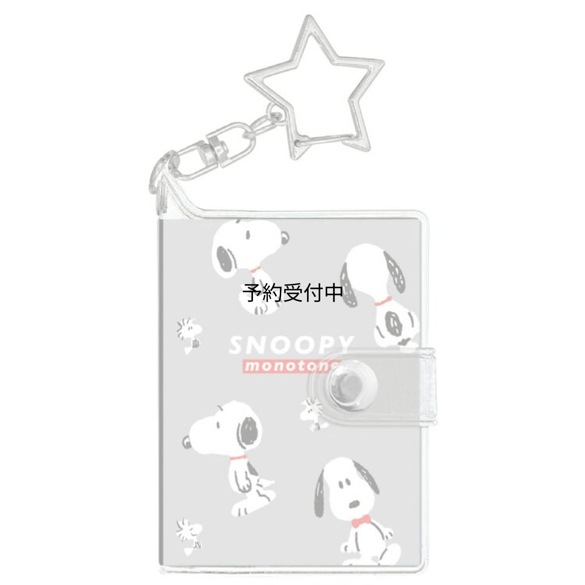 画像1: カミオジャパン スヌーピー シールブックキーホルダー Ｓｎｏｏｐｙ ｍｏｎｏｔｏｎｅ ０７８３３７ ピーナッツ (1)