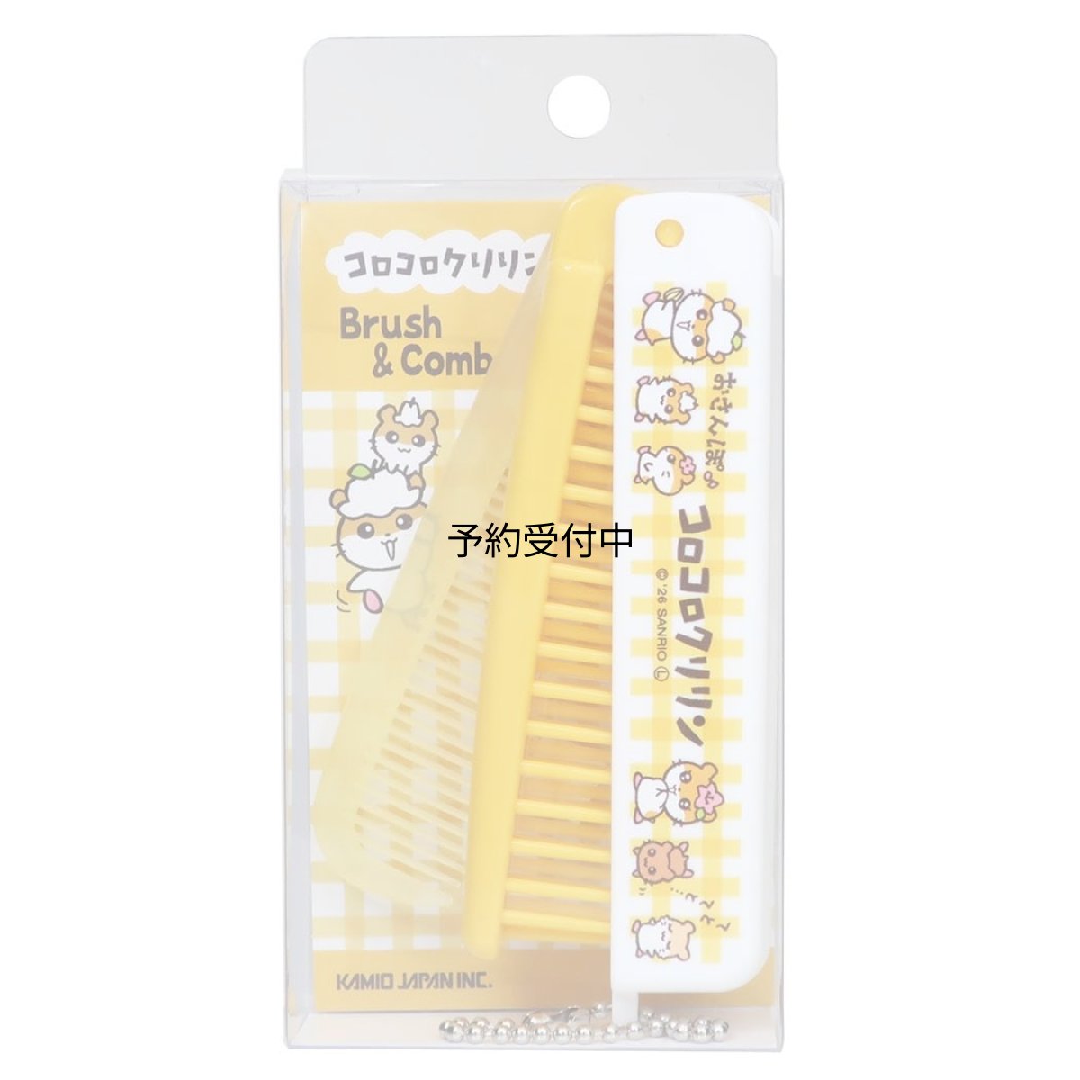画像1: コロコロクリリンヘアブラシ折りたたみブラシ＆コームサンリオ (1)