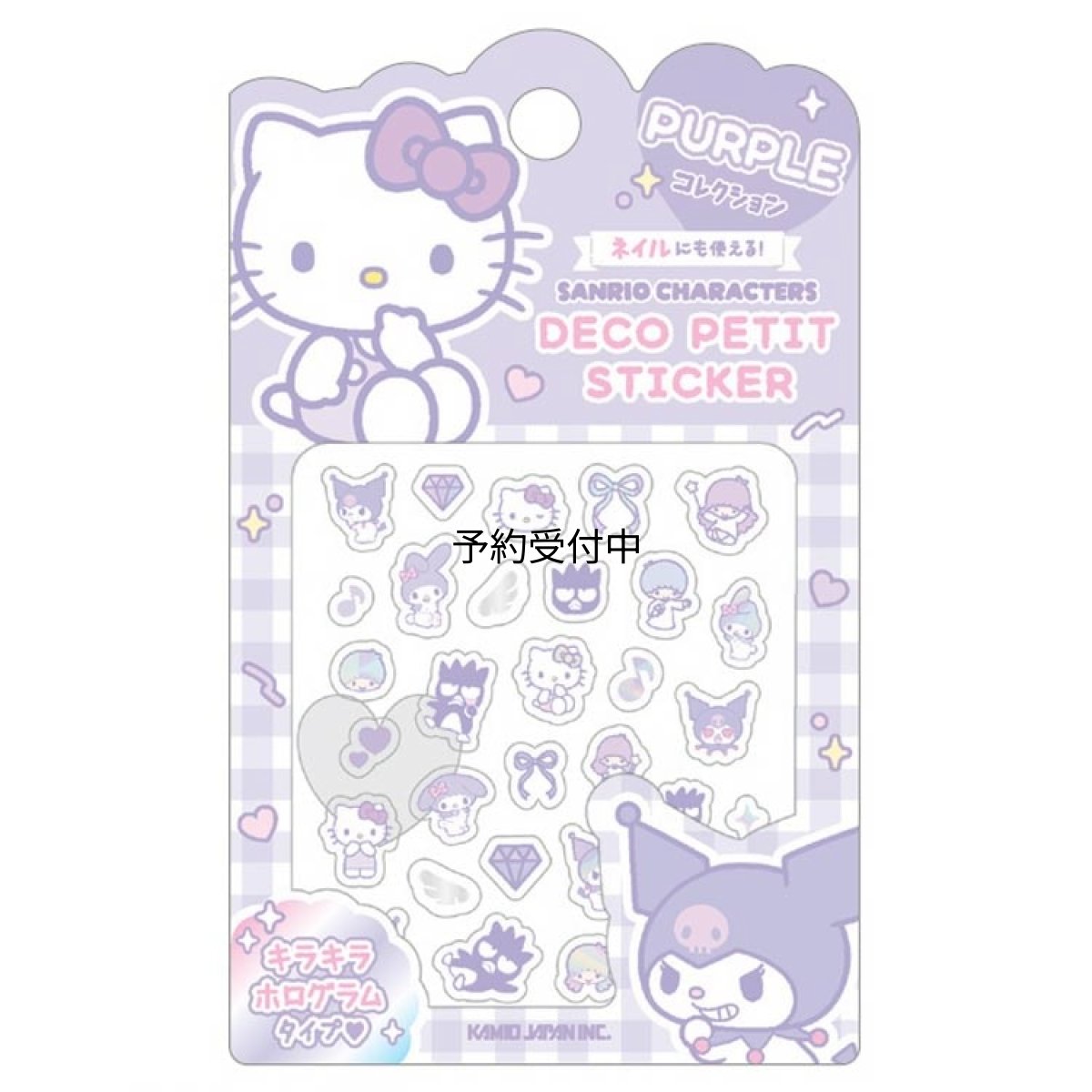 画像1: カミオジャパン サンリオキャラクターズ キラキラデコプチステッカー パープル ０８０３８５ キティ クロミ マイメロ ばつ丸 (1)