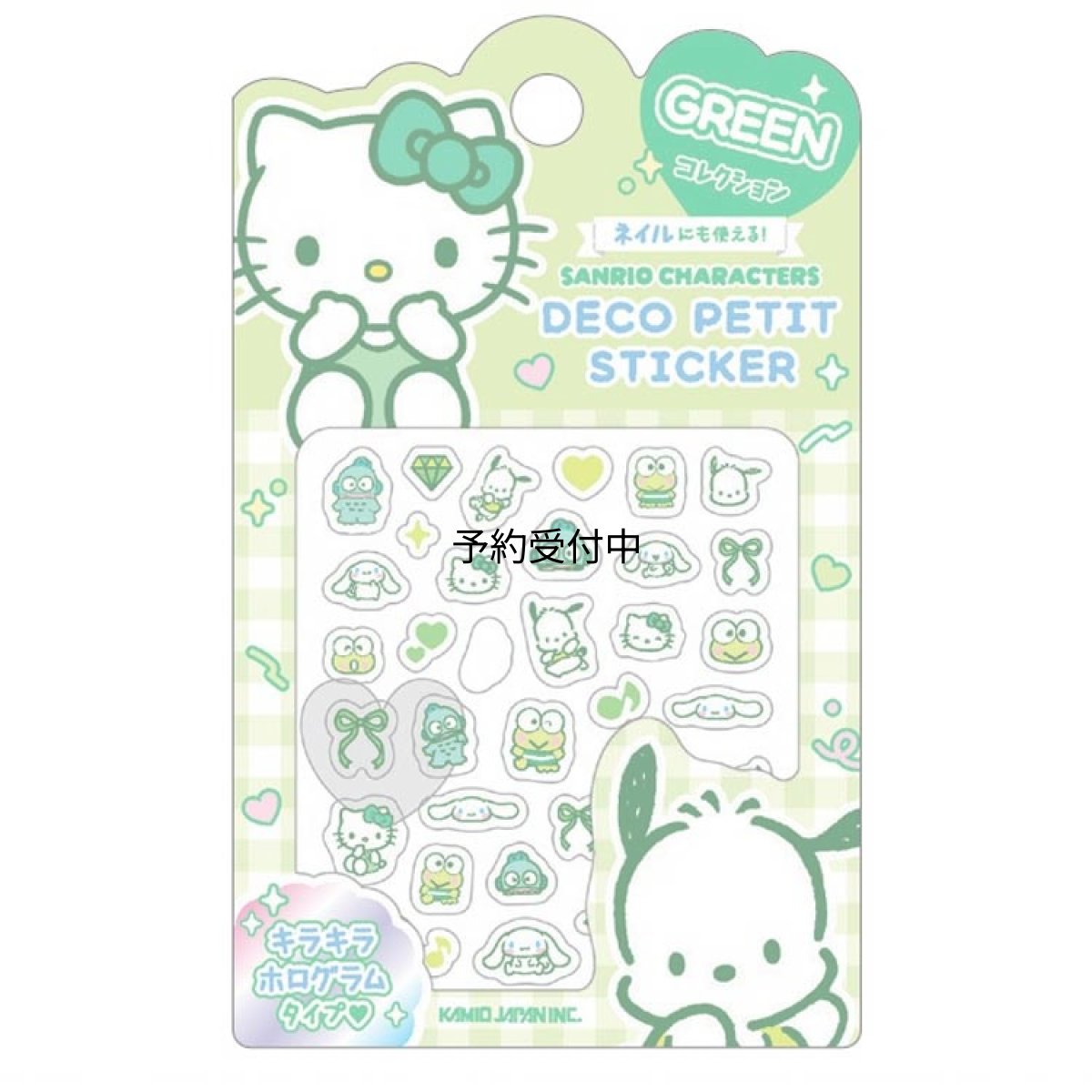 画像1: カミオジャパン サンリオキャラクターズ キラキラデコプチステッカー グリーン ０８０４０８ キティ ポチャッコ ハンギョドン けろっぴ (1)