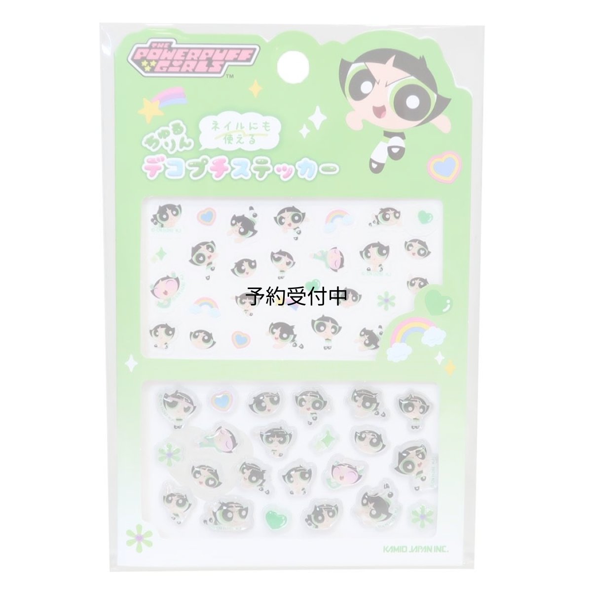 画像1: パワーパフガールズ ネイルシール ちゅるりんデコプチステッカー バターカップ カミオジャパン (1)