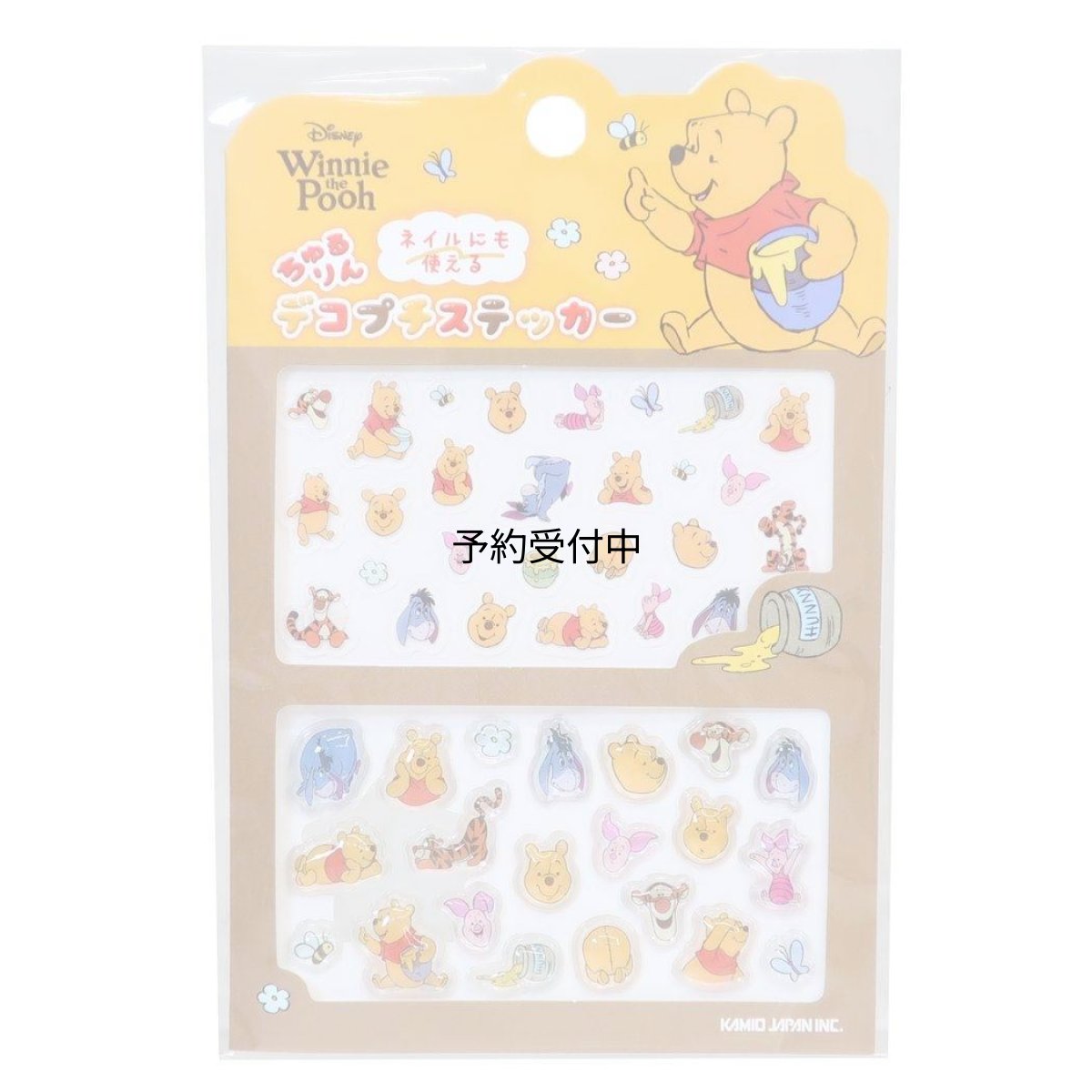 画像1: くまのプーさん ネイルシール ちゅるりんデコプチステッカー ディズニー カミオジャパン (1)
