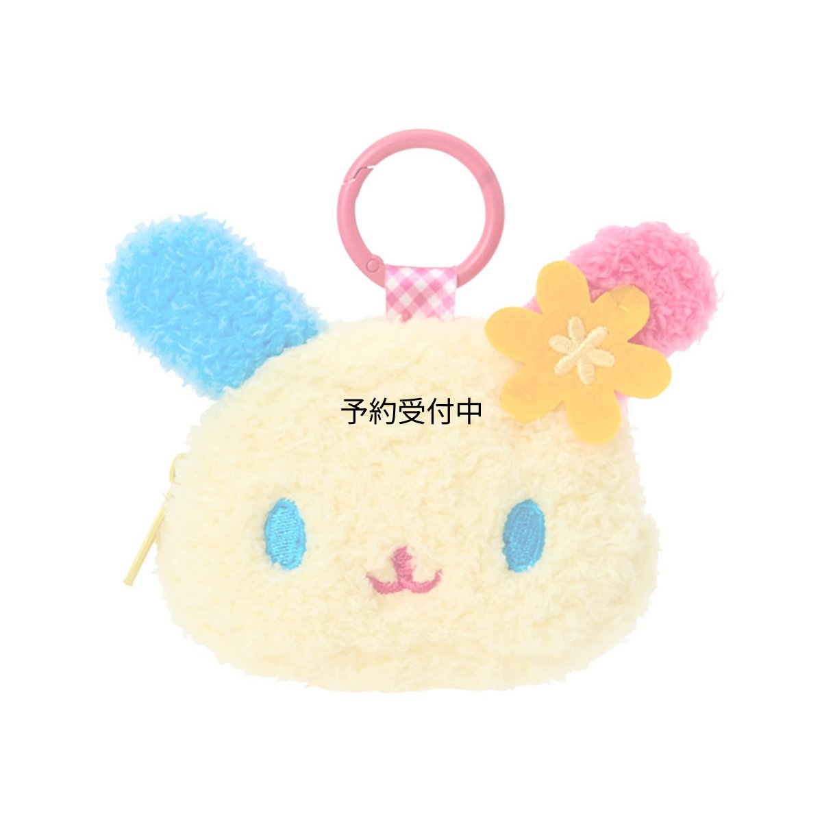 画像1: サンリオ（ＳＡＮＲＩＯ） フェイス形カラビナ付きミニポーチ ウサハナ 対象年齢３才以上 ０１６２４１ (1)