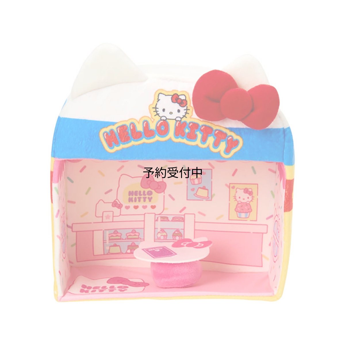 画像1: サンリオ（ＳＡＮＲＩＯ） ぬいぐるみハウス（スーパーキュートアドベンチャーズ ちまぽてコレクション） ハローキティ 対象年齢３才以上 ０２２０４７ (1)