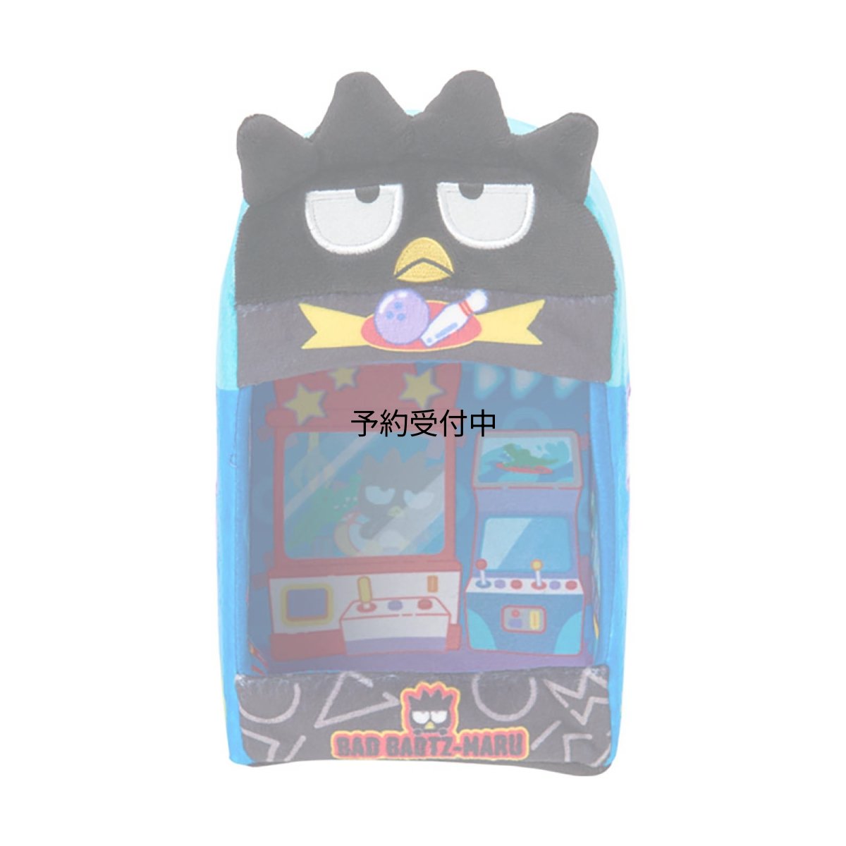 画像1: サンリオ（ＳＡＮＲＩＯ） ぬいぐるみハウス（スーパーキュートアドベンチャーズ ちまぽてコレクション） バッドばつ丸 対象年齢３才以上 ０２２１３６ (1)