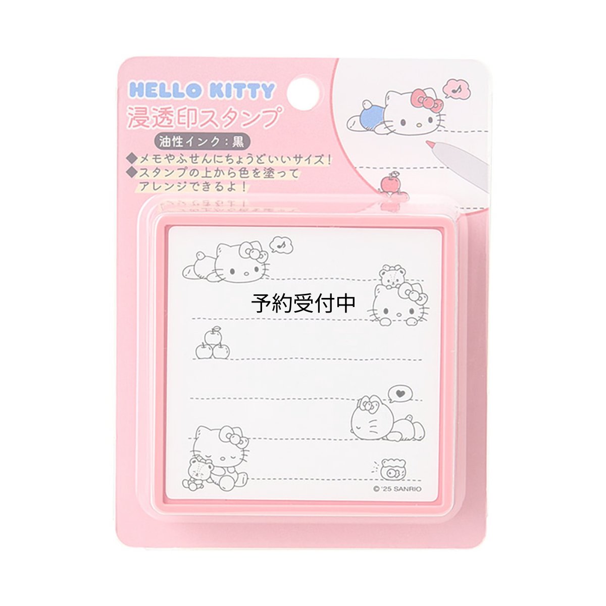 画像1: サンリオ（ＳＡＮＲＩＯ） 浸透印スタンプ ハローキティ 油性 インク色：黒 ０２３９８１ (1)