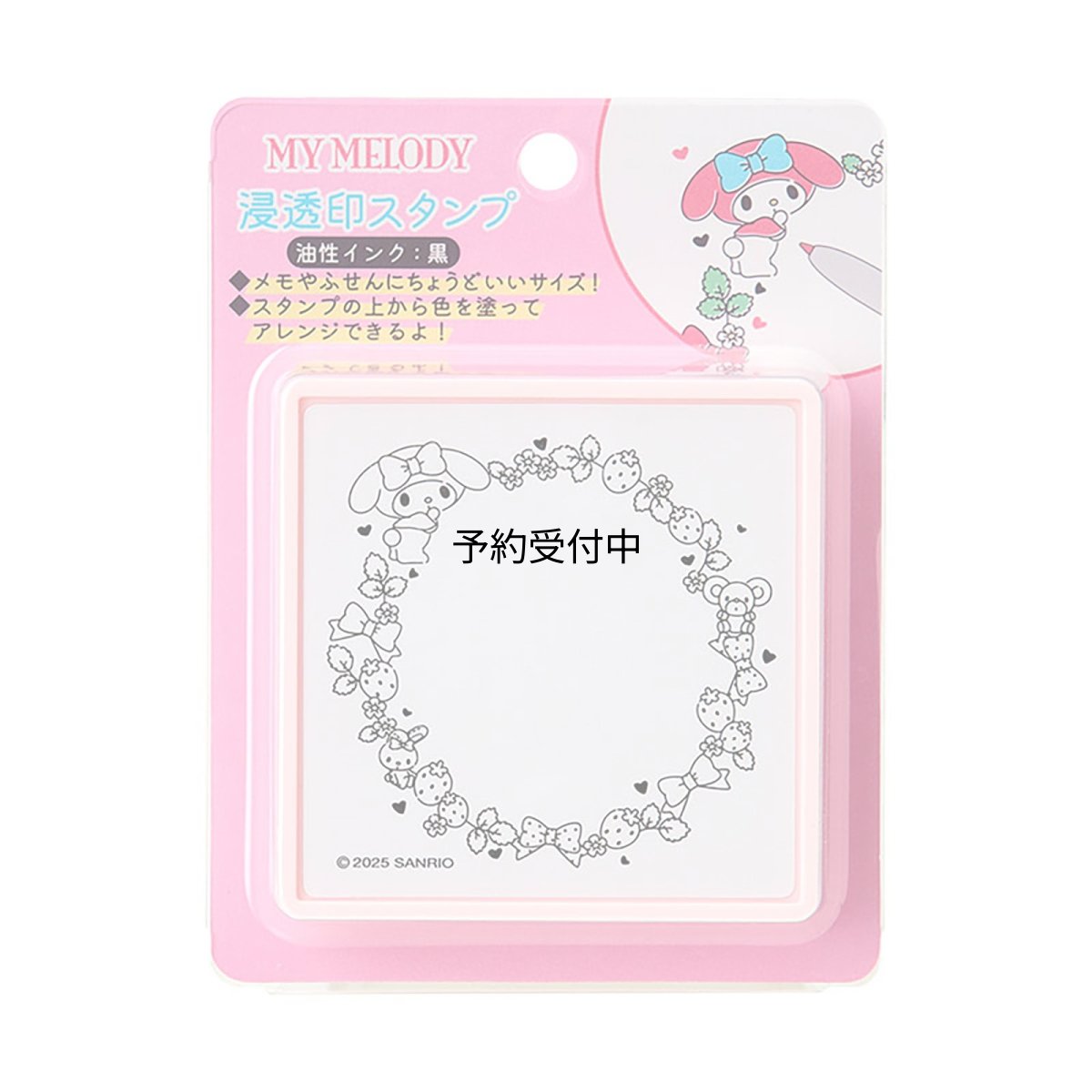 画像1: サンリオ（ＳＡＮＲＩＯ） 浸透印スタンプ マイメロディ 油性 インク色：黒 ０２４０２３ (1)