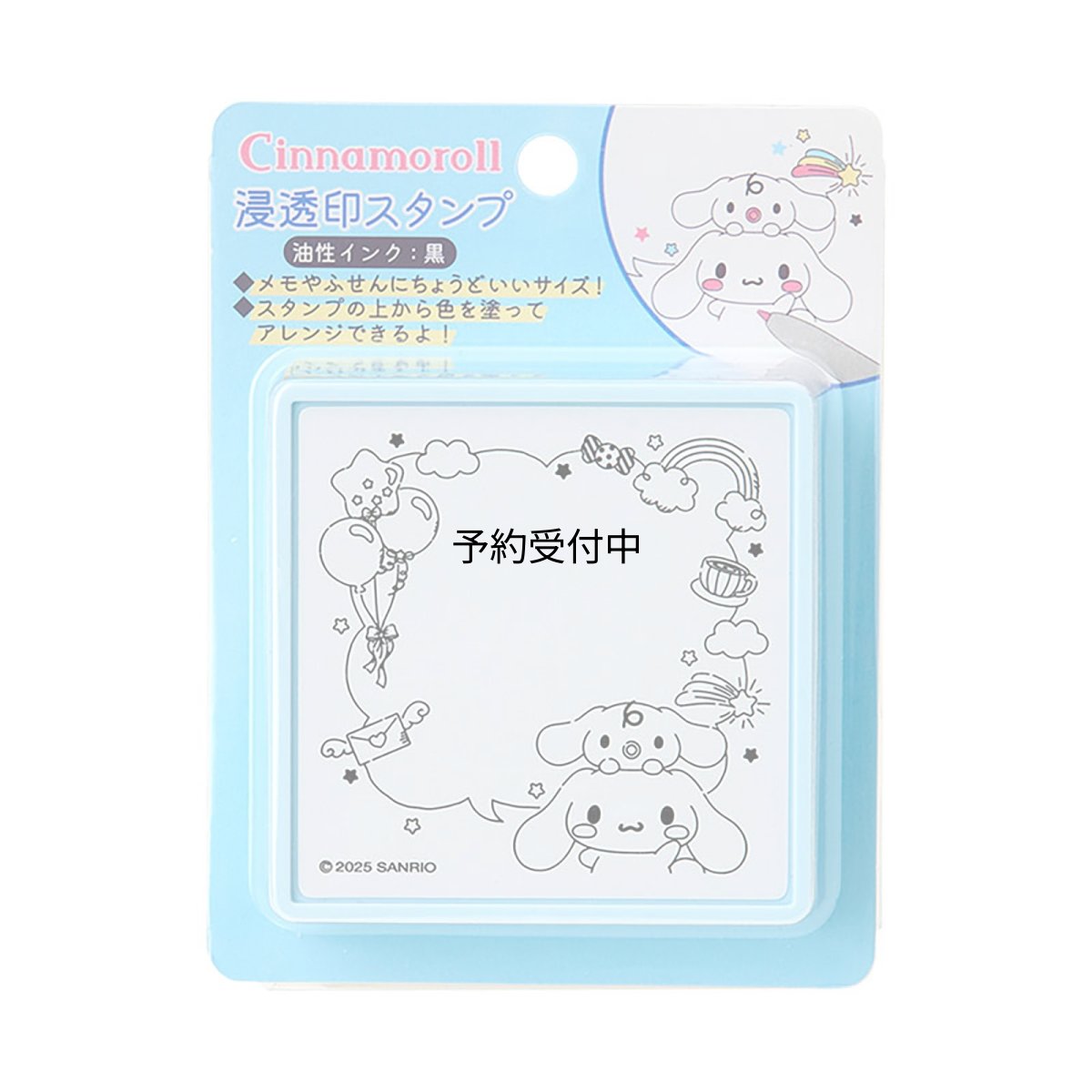 画像1: サンリオ（ＳＡＮＲＩＯ） 浸透印スタンプ シナモロール 油性 インク色：黒 ０２４０４０ (1)