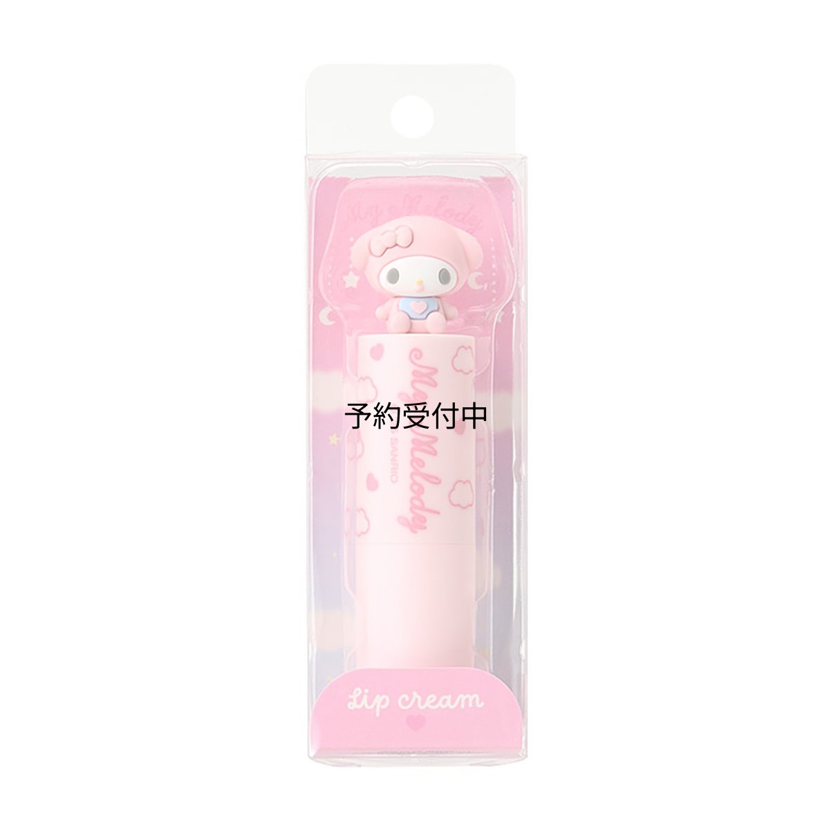 画像1: サンリオ（ＳＡＮＲＩＯ） リップクリーム マイメロディ 対象年齢１５才以上 ０３６３９１ (1)