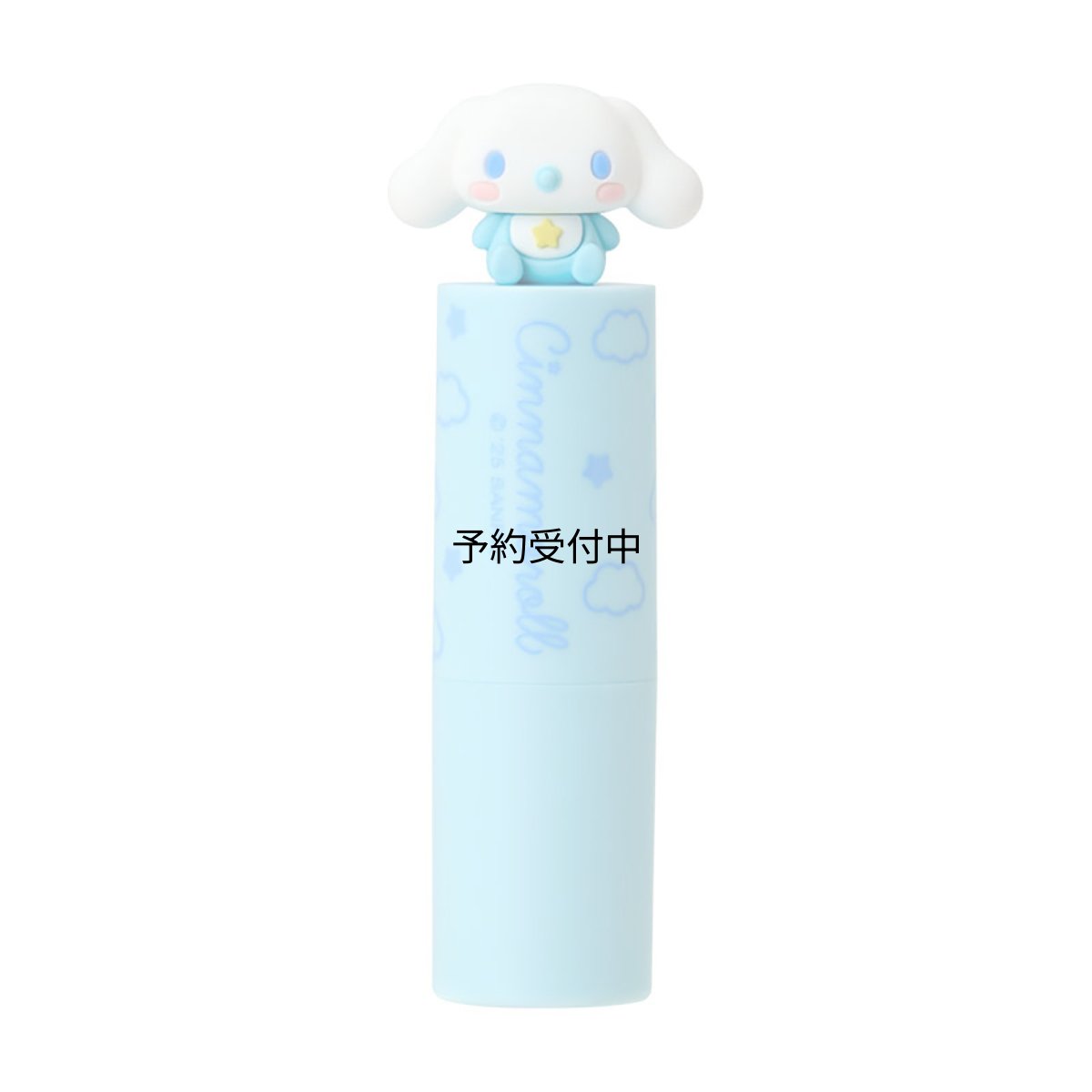画像1: サンリオ（ＳＡＮＲＩＯ） リップクリーム シナモロール 対象年齢１５才以上 ０３６４１２ (1)