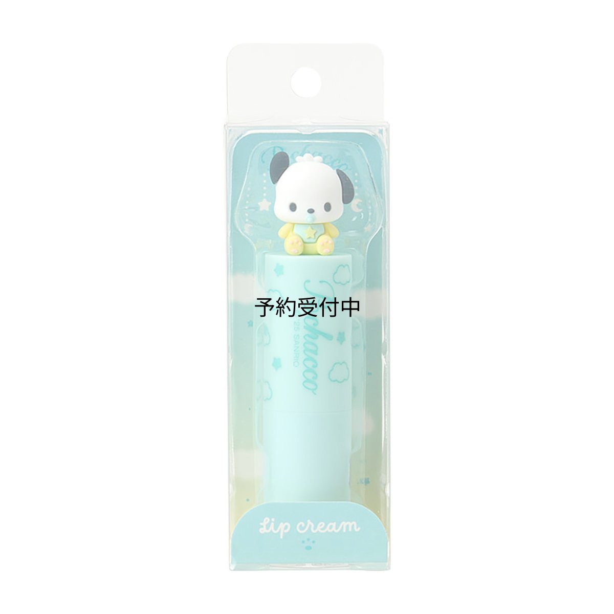 画像1: サンリオ（ＳＡＮＲＩＯ） リップクリーム ポチャッコ 対象年齢１５才以上 ０３６７９０ (1)
