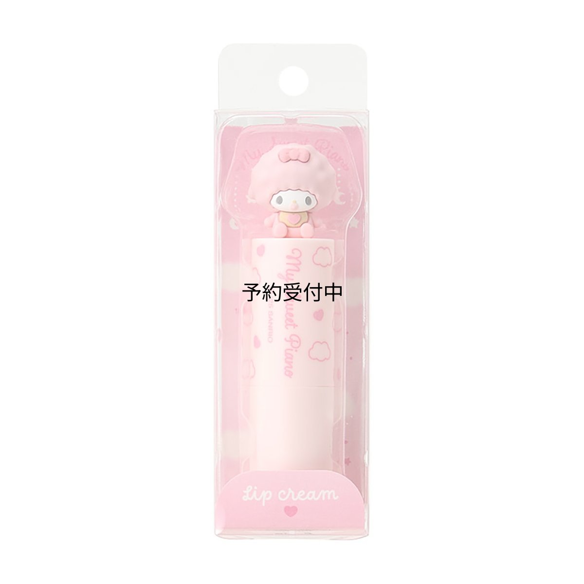 画像1: サンリオ（ＳＡＮＲＩＯ） リップクリーム マイスウィートピアノ 対象年齢１５才以上 ０３６８７１ (1)