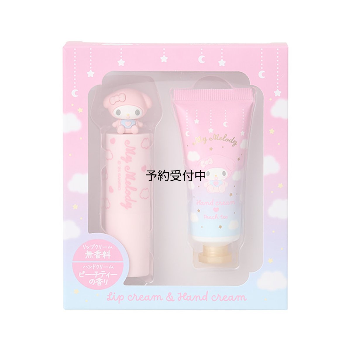 画像1: サンリオ（ＳＡＮＲＩＯ） リップクリーム＆ハンドクリームセット マイメロディ 対象年齢１５才以上 ０３７５３２ (1)