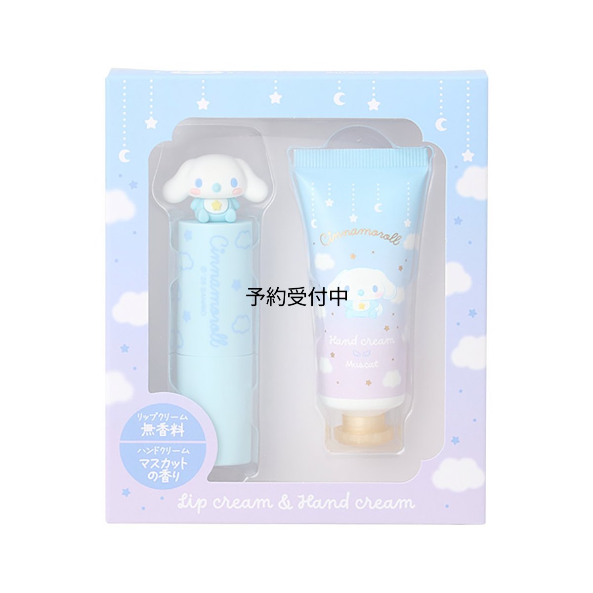 画像1: サンリオ（ＳＡＮＲＩＯ） リップクリーム＆ハンドクリームセット シナモロール 対象年齢１５才以上 ０３７５８３ (1)