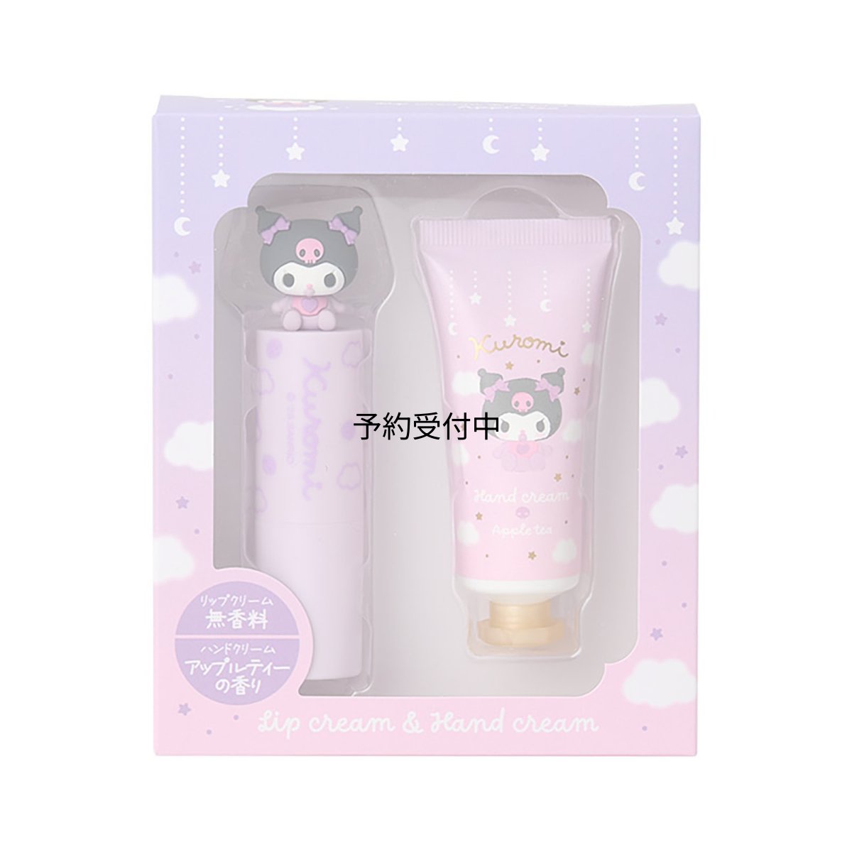画像1: サンリオ（ＳＡＮＲＩＯ） リップクリーム＆ハンドクリームセット クロミ 対象年齢１５才以上 ０３７６２１ (1)
