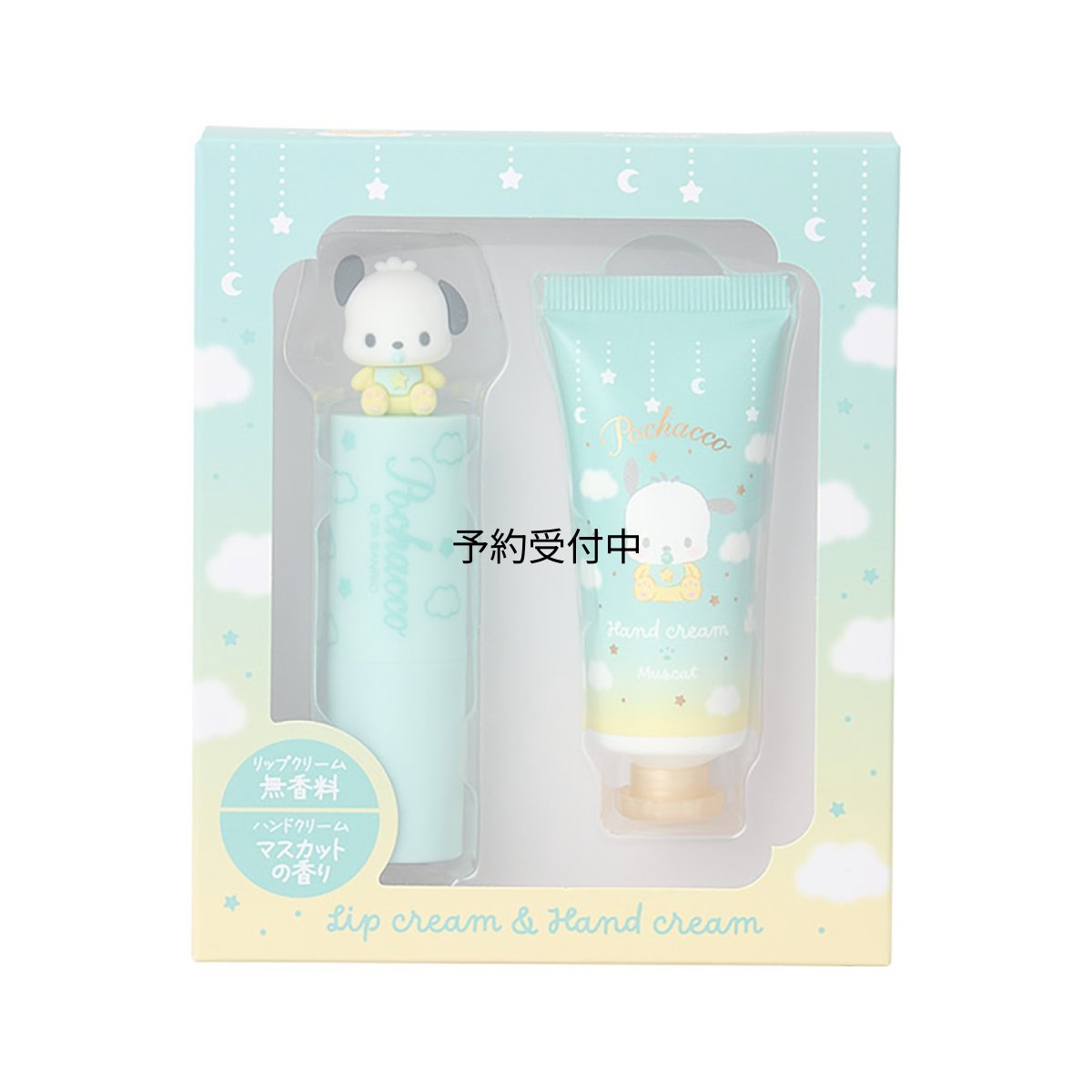 画像1: サンリオ（ＳＡＮＲＩＯ） リップクリーム＆ハンドクリームセット ポチャッコ 対象年齢１５才以上 ０３７６４８ (1)