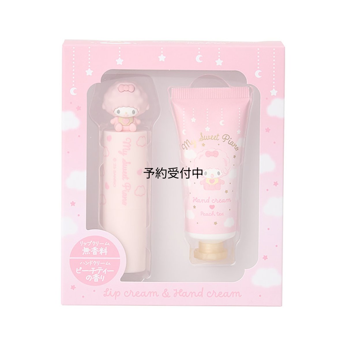 画像1: サンリオ（ＳＡＮＲＩＯ） リップクリーム＆ハンドクリームセット マイスウィートピアノ 対象年齢１５才以上 ０３７８００ (1)