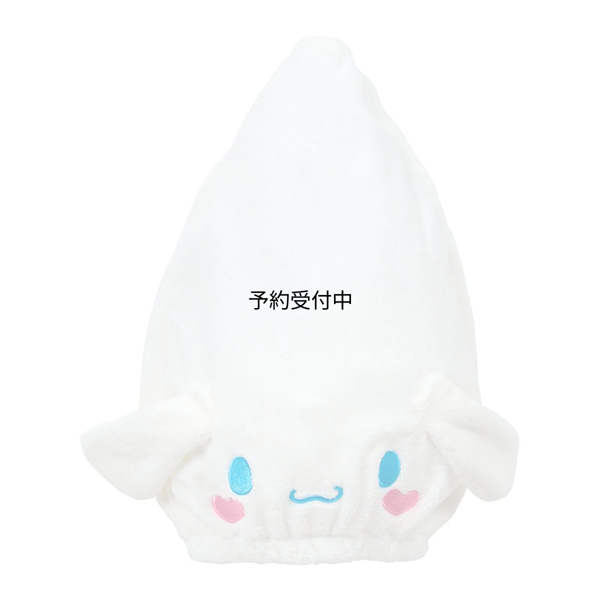 画像1: サンリオ（ＳＡＮＲＩＯ） フェイス形キャップタオル シナモロール 本体：ポリエステル８５％・ナイロン１５％ リボン・顔・中綿：ポリエステル１００％ 大人用フリーサイズ ０６７５９８ (1)