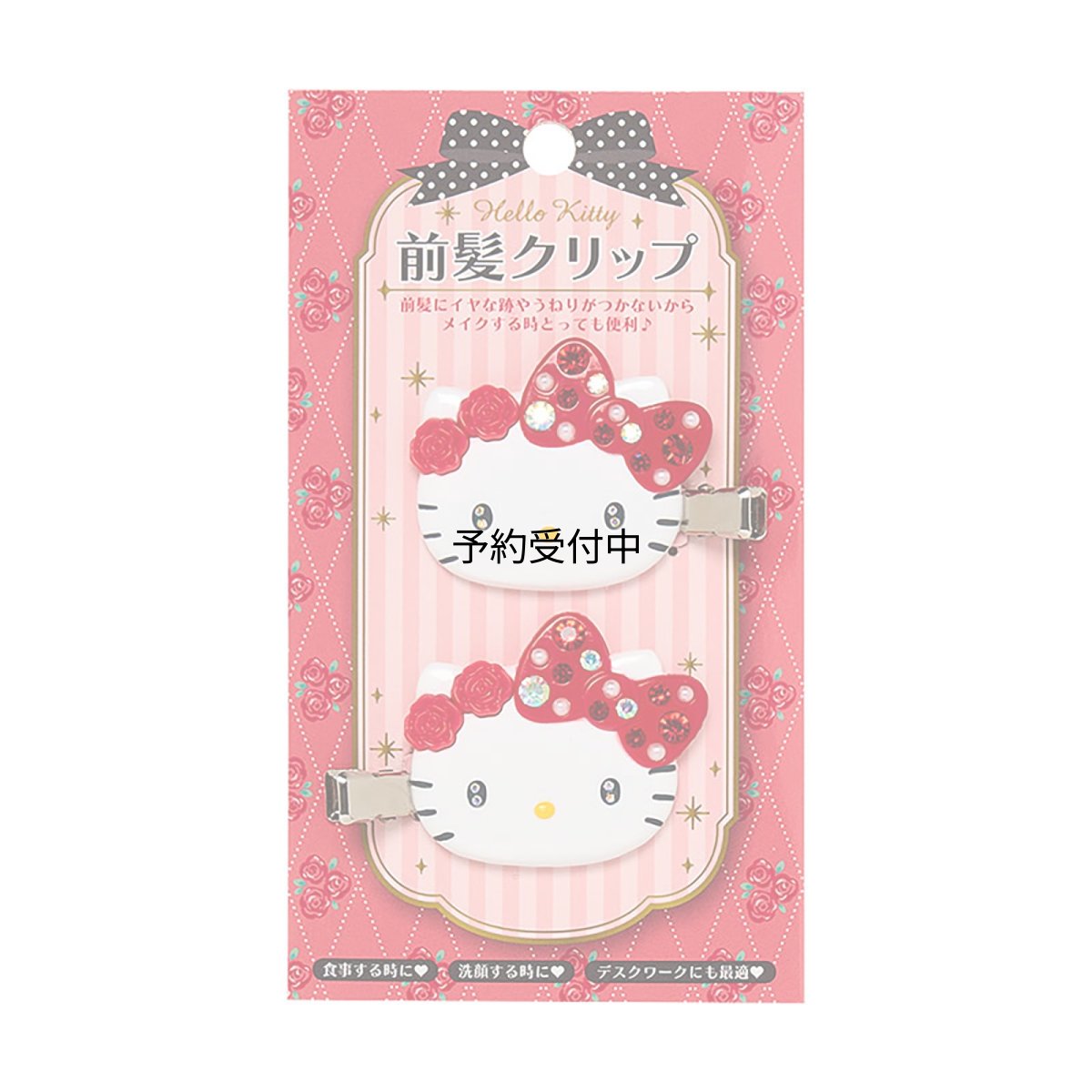 画像1: サンリオ（ＳＡＮＲＩＯ） 前髪クリップデラックス ハローキティ レッド ０８６１１８ (1)