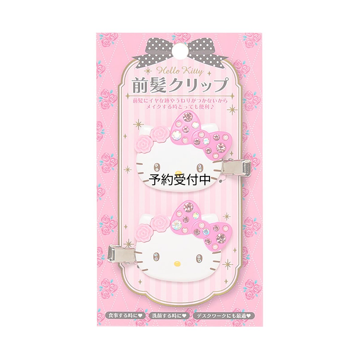 画像1: サンリオ（ＳＡＮＲＩＯ） 前髪クリップデラックス ハローキティ ピンク ０８６１９３ (1)