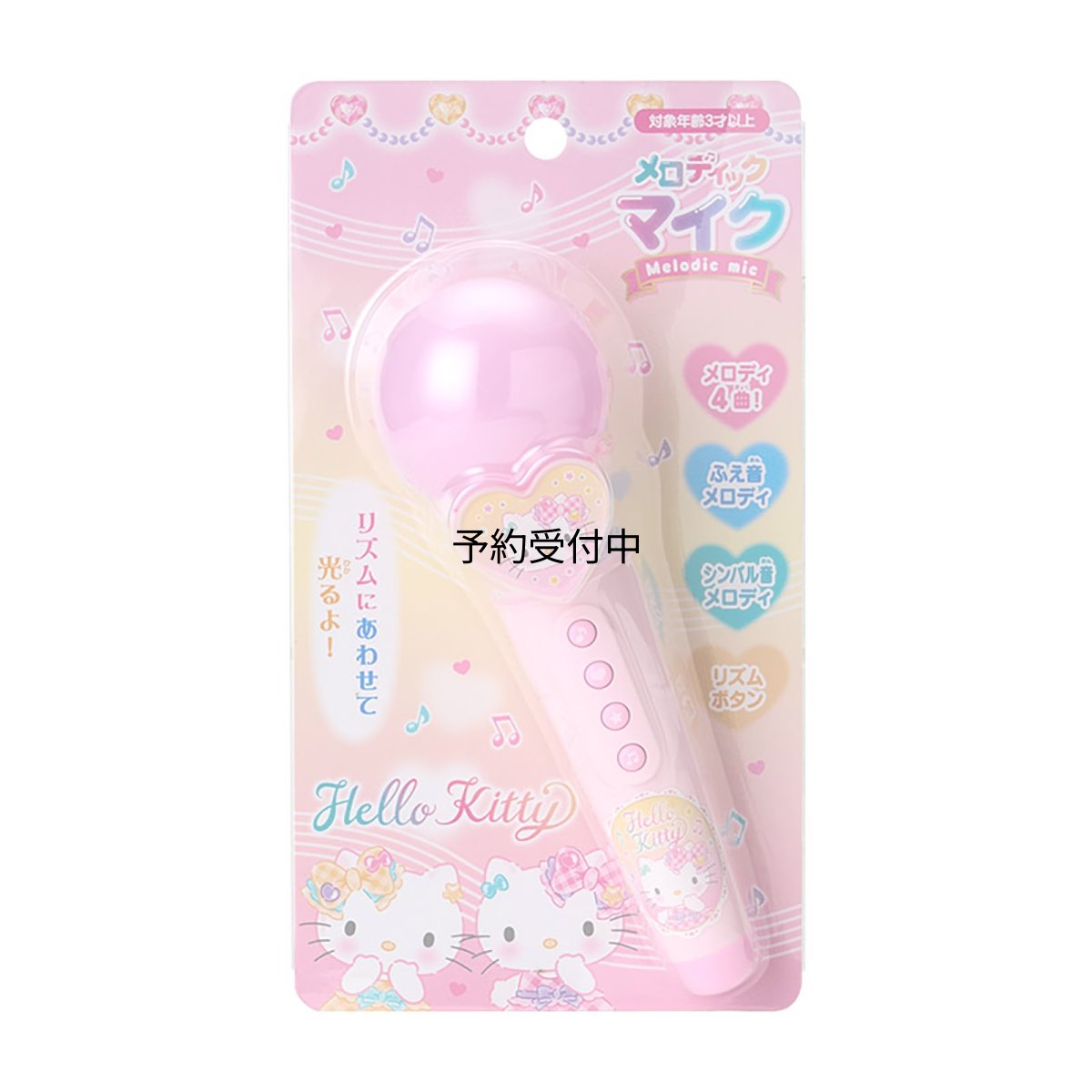 画像1: サンリオ（ＳＡＮＲＩＯ） メロディックマイク ハローキティ おもちゃ 子供 ピンク 光る ギフト ０９０８１６ (1)