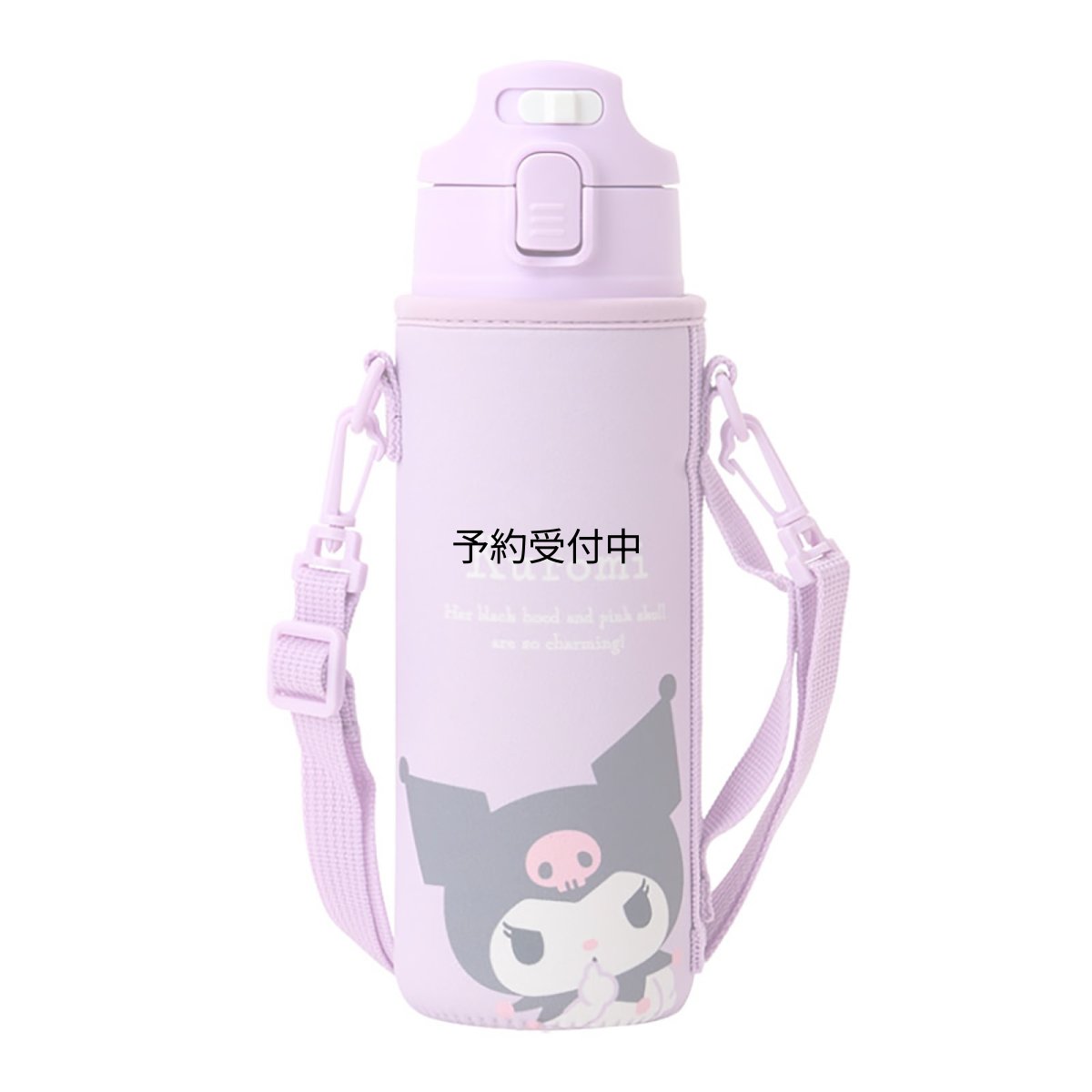 画像1: サンリオ（ＳＡＮＲＩＯ） カバー付きステンレスボトル クロミ 子供 保冷専用 容量：４７０ｍＬ 名前スペース付き ワンタッチオープン 直飲み ０９１０５７ (1)