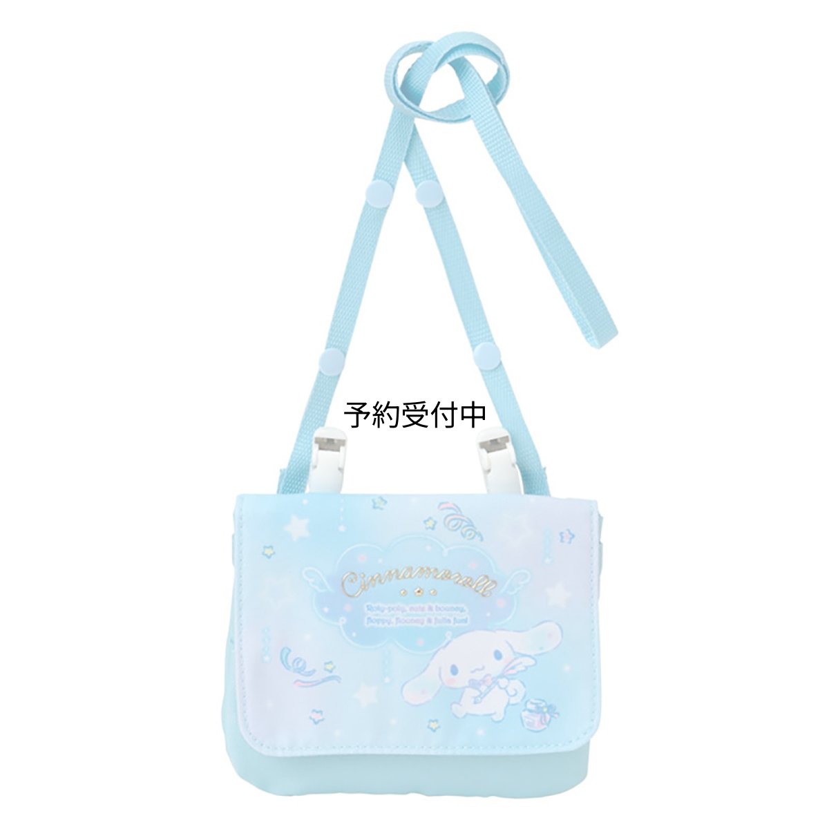 画像1: サンリオ（ＳＡＮＲＩＯ） ショルダー付きポケットポーチ シナモロール 身の回り雑貨 ポリエステル 約幅１４×奥行１×高さ１２ｃｍ 内側に名前スペース付き 子ども用 １０２１９９ (1)