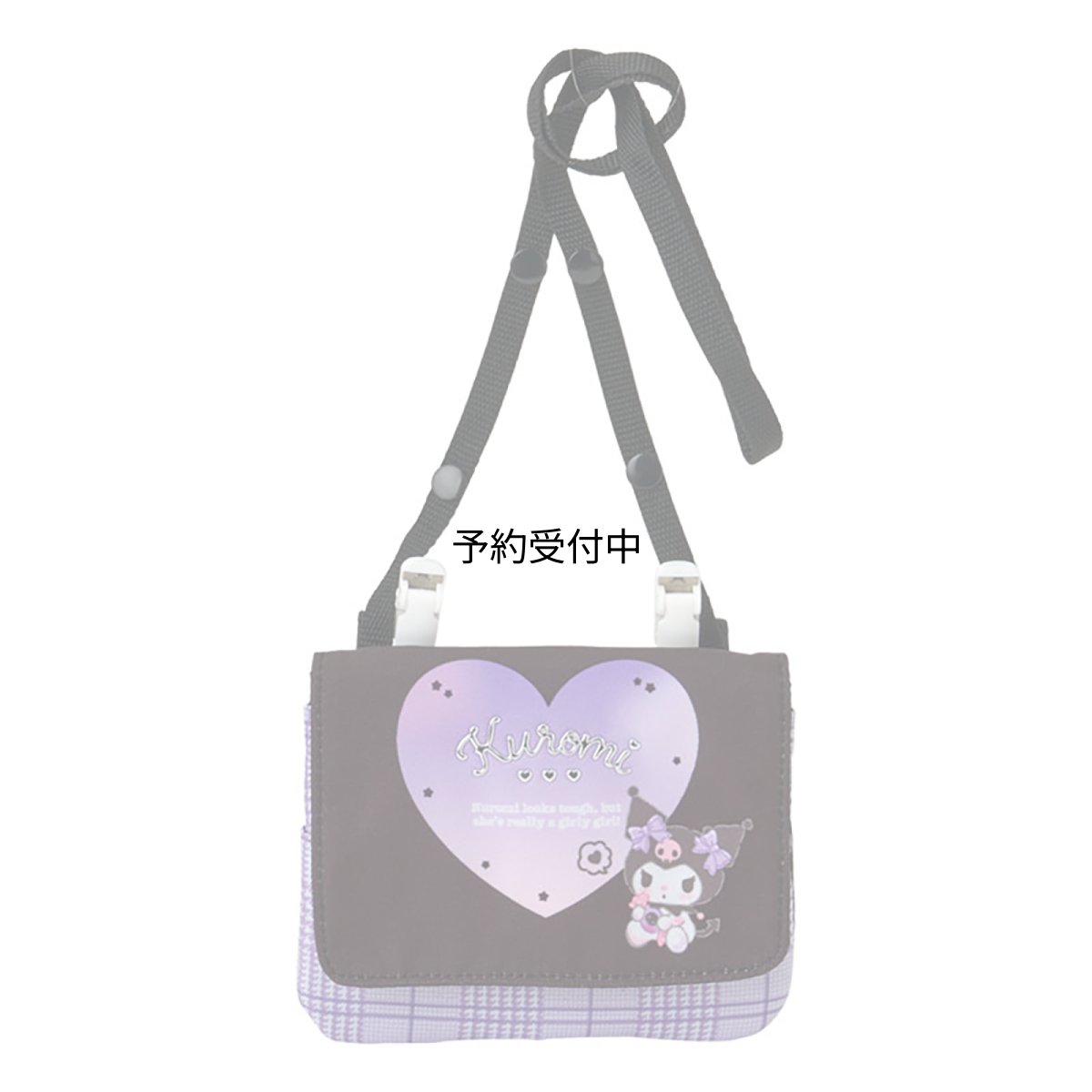 画像1: サンリオ（ＳＡＮＲＩＯ） ショルダー付きポケットポーチ クロミ 身の回り雑貨 ポリエステル 約幅１４×奥行１×高さ１２ｃｍ 内側に名前スペース付き 子ども用 １０２２２９ (1)