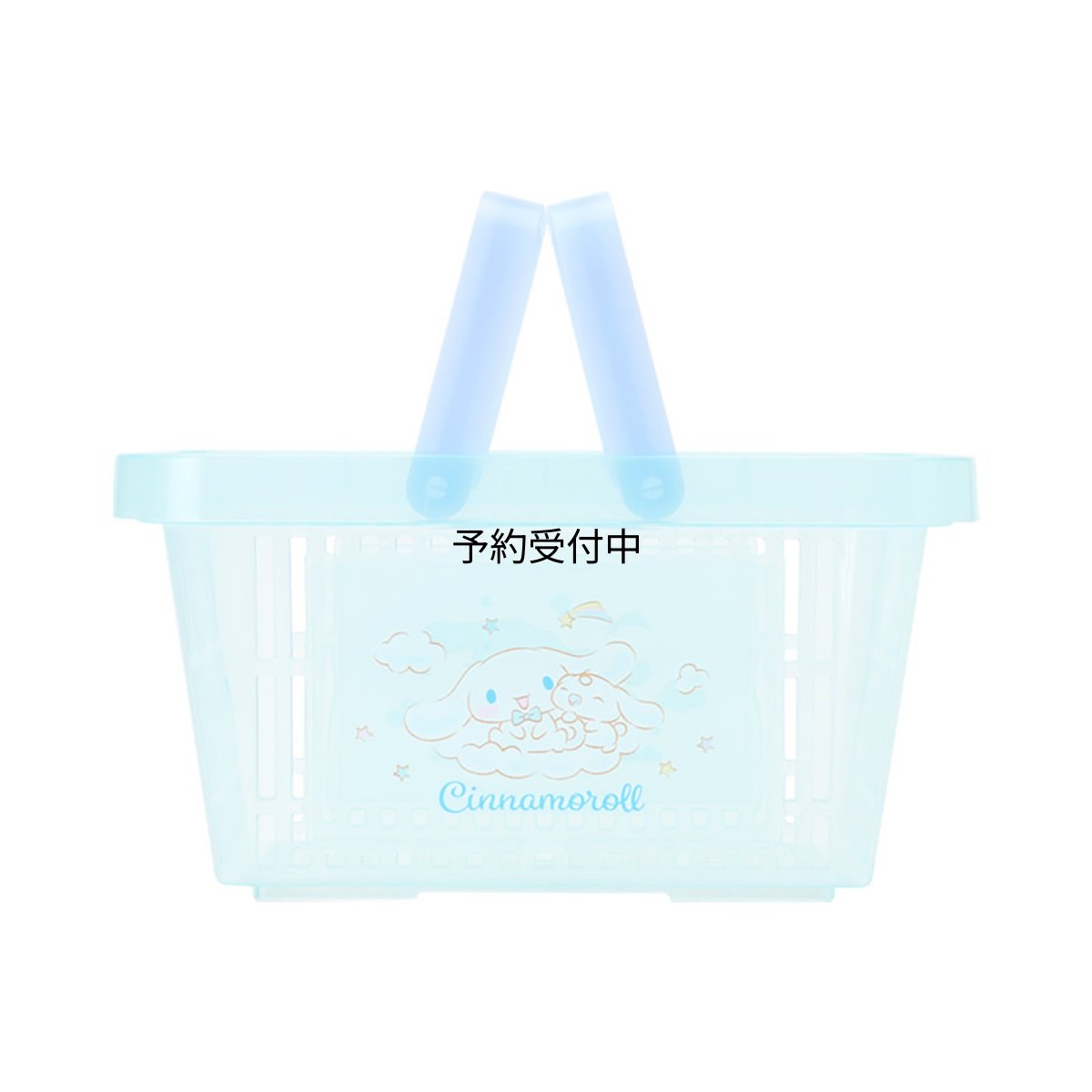 画像1: サンリオ（ＳＡＮＲＩＯ） バスケット シナモロール １１３１２３ (1)