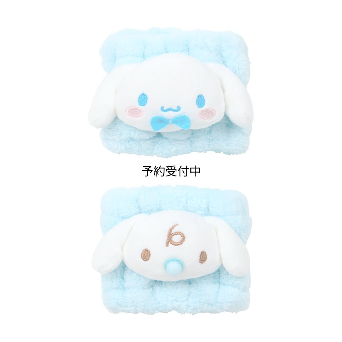 画像1: サンリオ（ＳＡＮＲＩＯ） リストバンド２個セット シナモロール １１３１６６ (1)
