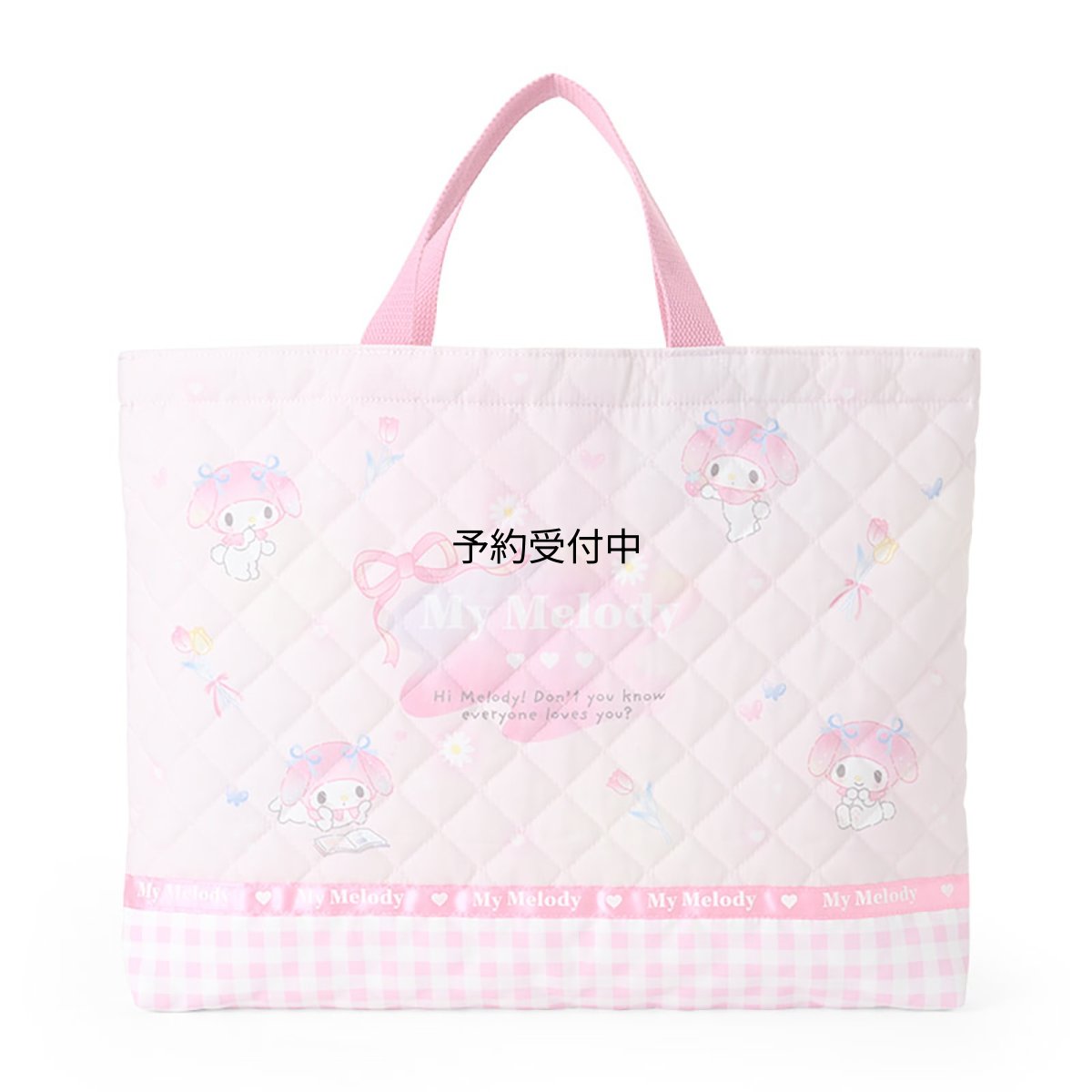 画像1: サンリオ（ＳＡＮＲＩＯ） キルティングレッスンバッグ マイメロディ 子供 手提げバッグ おけいこバッグ ループ付き 名前スペース付き １１３７６０ (1)