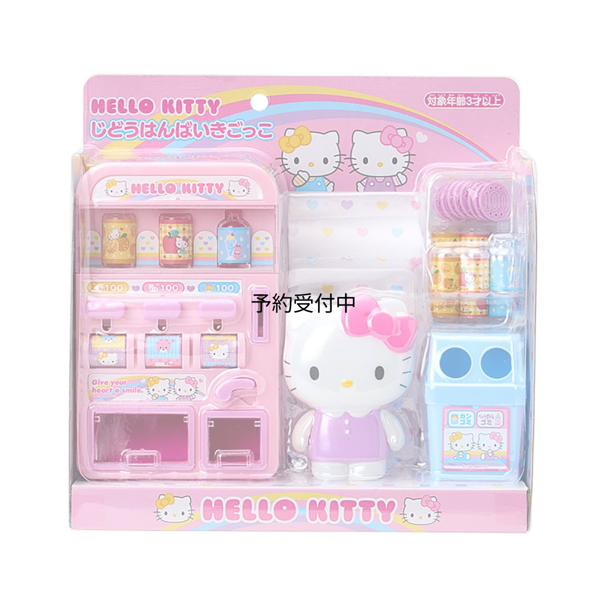 画像1: サンリオ（ＳＡＮＲＩＯ） じどうはんばいきあそび ハローキティ ＡＢＳ樹脂・ＰＳ・ＰＯＭ・ＰＶＣ・ＰＰ・紙 玩具 おもちゃ 子ども プレゼント 対象年齢３才以上 １２４２７３ (1)