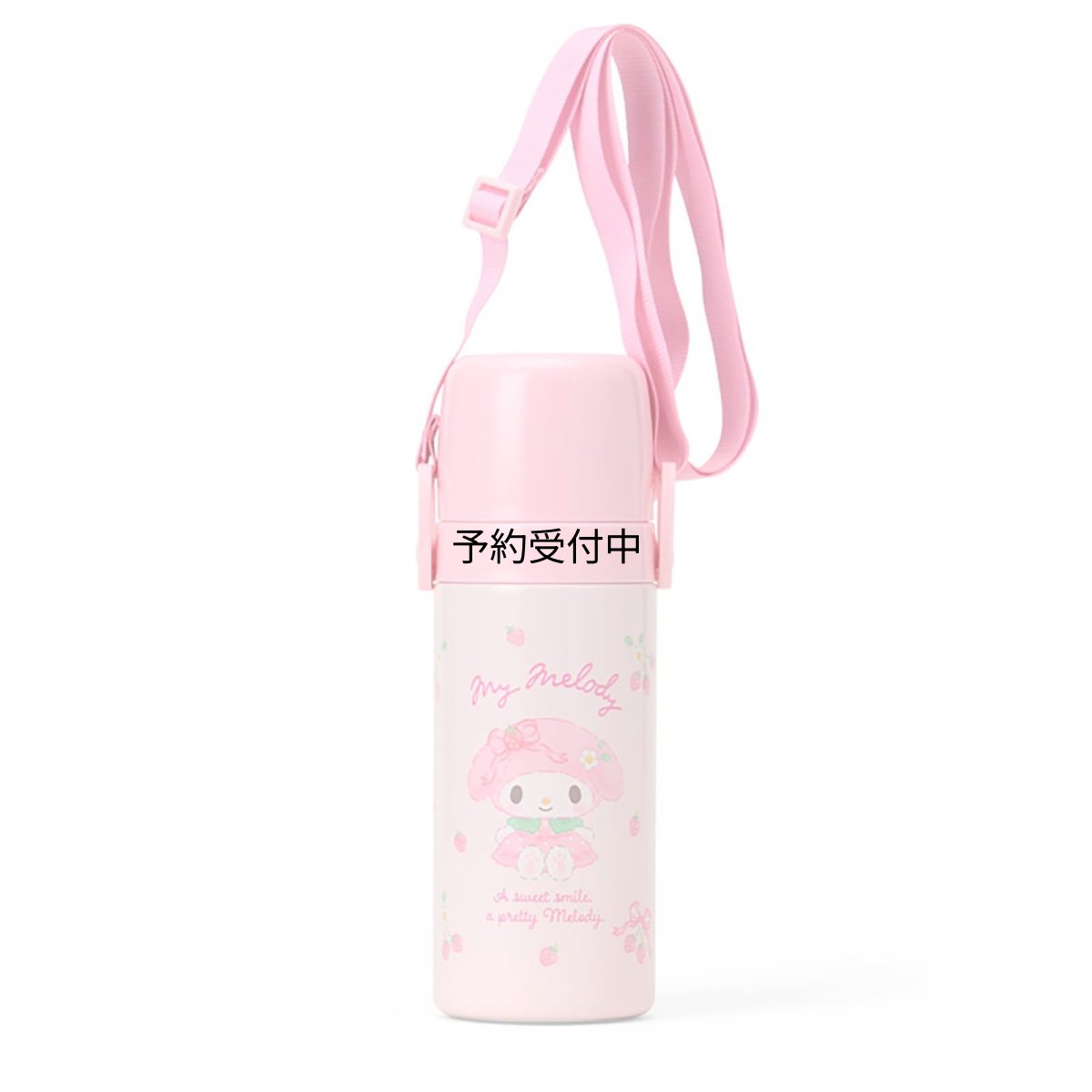 画像1: サンリオ（ＳＡＮＲＩＯ） ２ＷＡＹステンレスボトルＳ マイメロディ １３１８１４ (1)