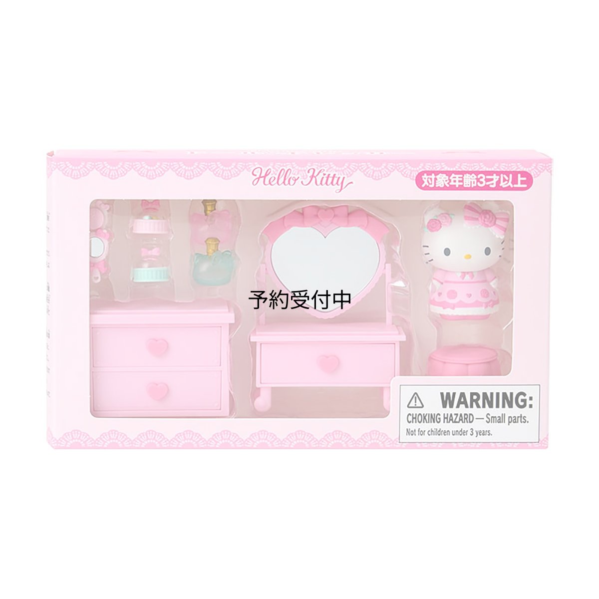 画像1: サンリオ（ＳＡＮＲＩＯ） ドール＆ドレッサー ハローキティ 対象年齢３才以上 １４１５２６ (1)