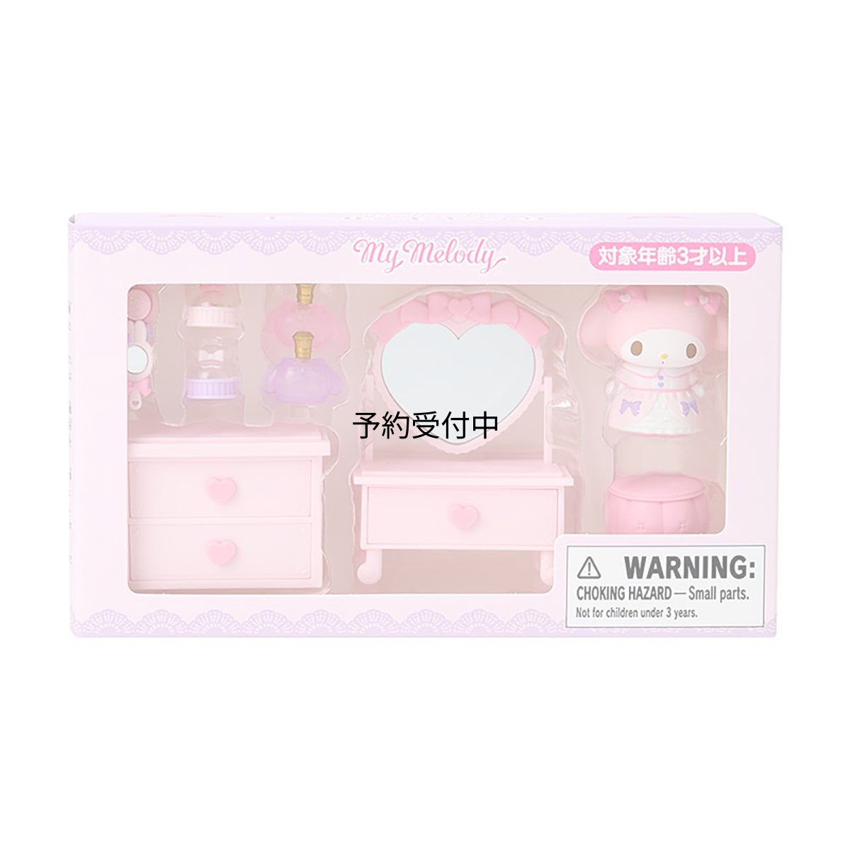 画像1: サンリオ（ＳＡＮＲＩＯ） ドール＆ドレッサー マイメロディ 対象年齢３才以上 １４１５７７ (1)