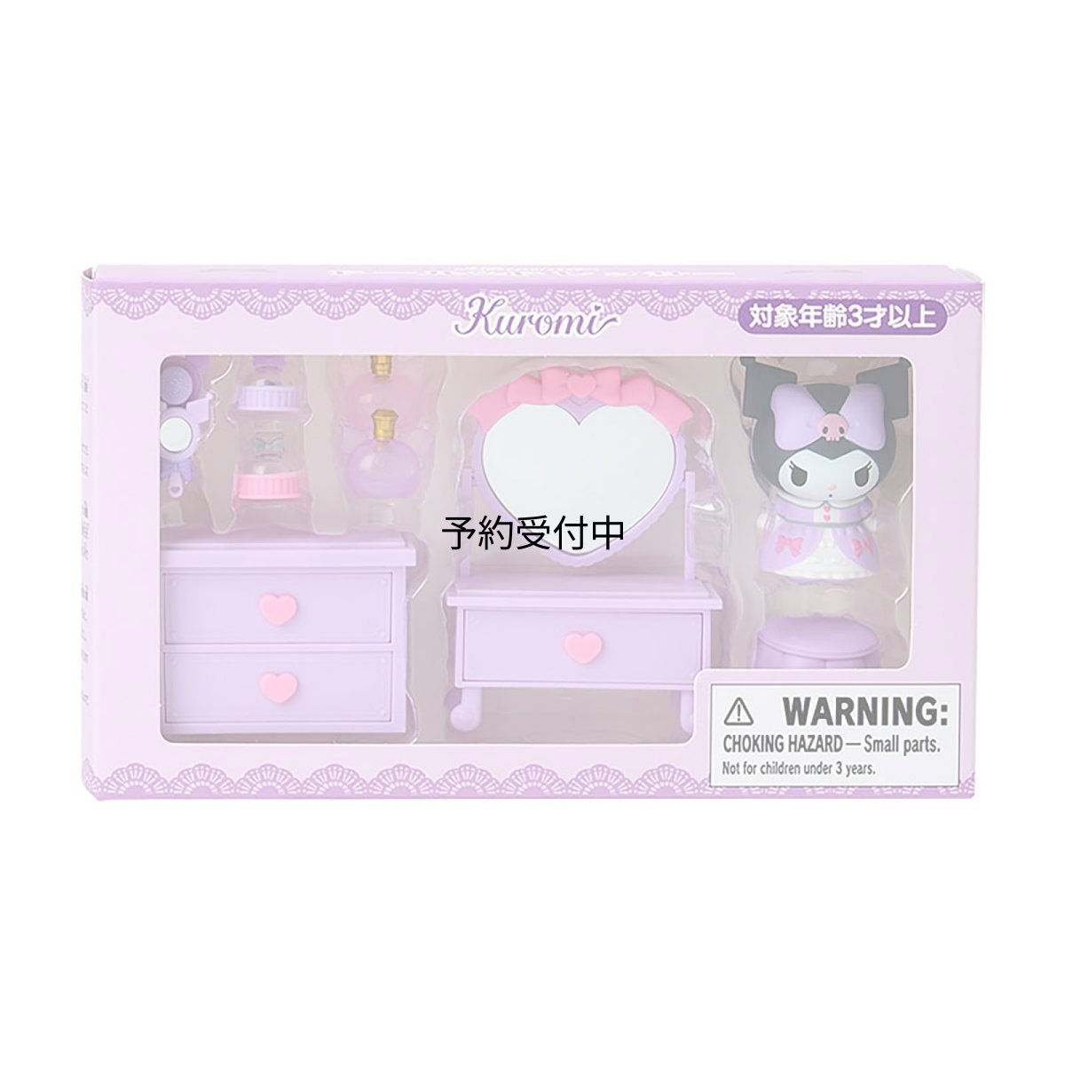 画像1: サンリオ（ＳＡＮＲＩＯ） ドール＆ドレッサー クロミ 対象年齢３才以上 １４１５９３ (1)