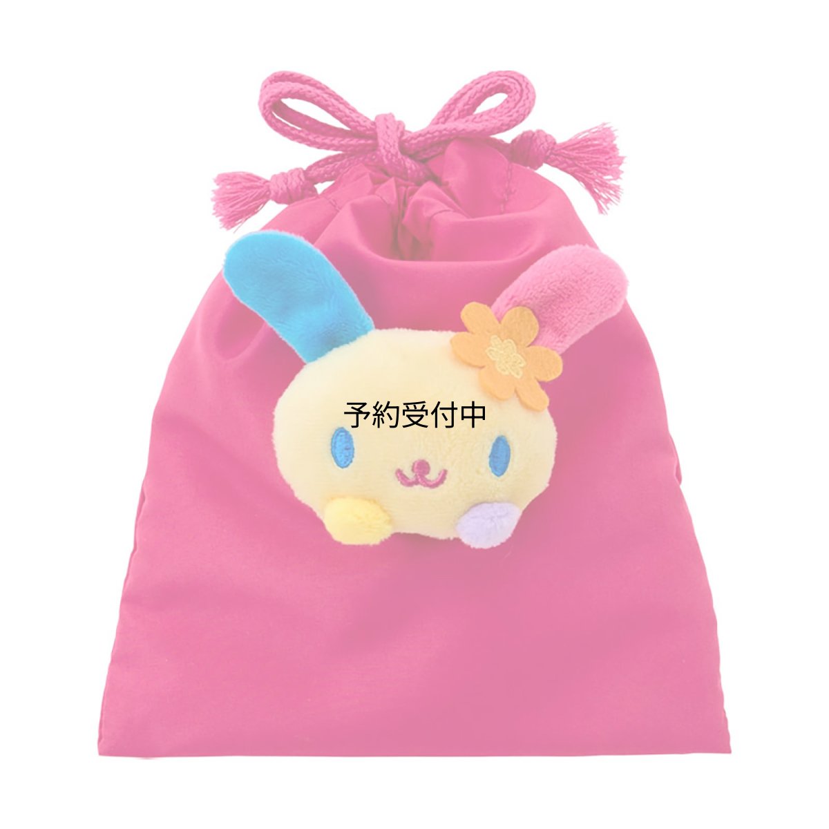 画像1: サンリオ（ＳＡＮＲＩＯ） マスコット付き巾着 ウサハナ １４５７３４ (1)