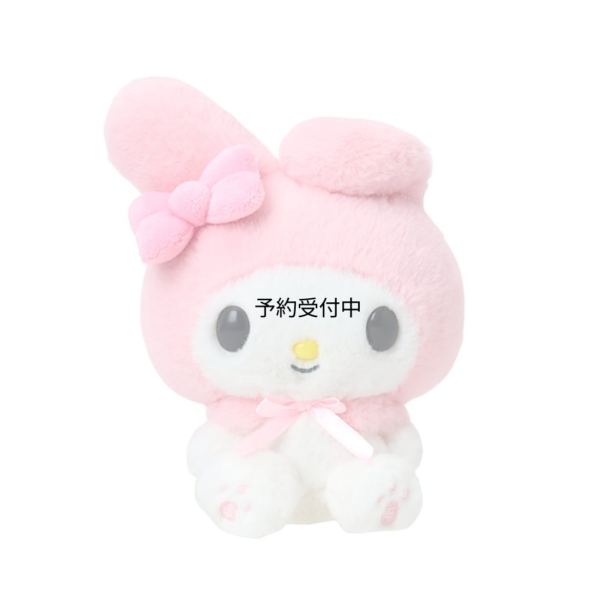 画像1: サンリオ（ＳＡＮＲＩＯ） ぬいぐるみＳ マイメロディ １４６８８９ (1)