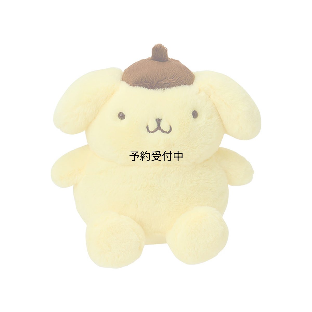 画像1: サンリオ（ＳＡＮＲＩＯ） ぬいぐるみＳ ポムポムプリン １４６９０１ (1)