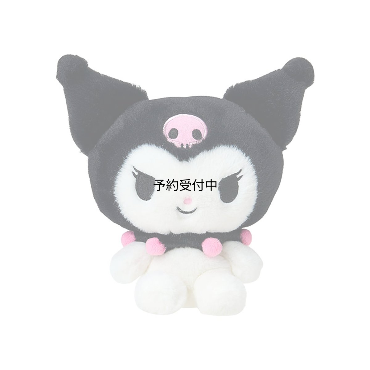 画像1: サンリオ（ＳＡＮＲＩＯ） ぬいぐるみＳ クロミ １４７１９２ (1)